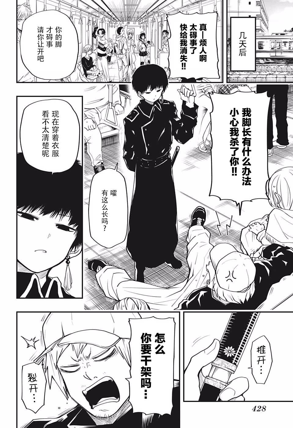第 6 页