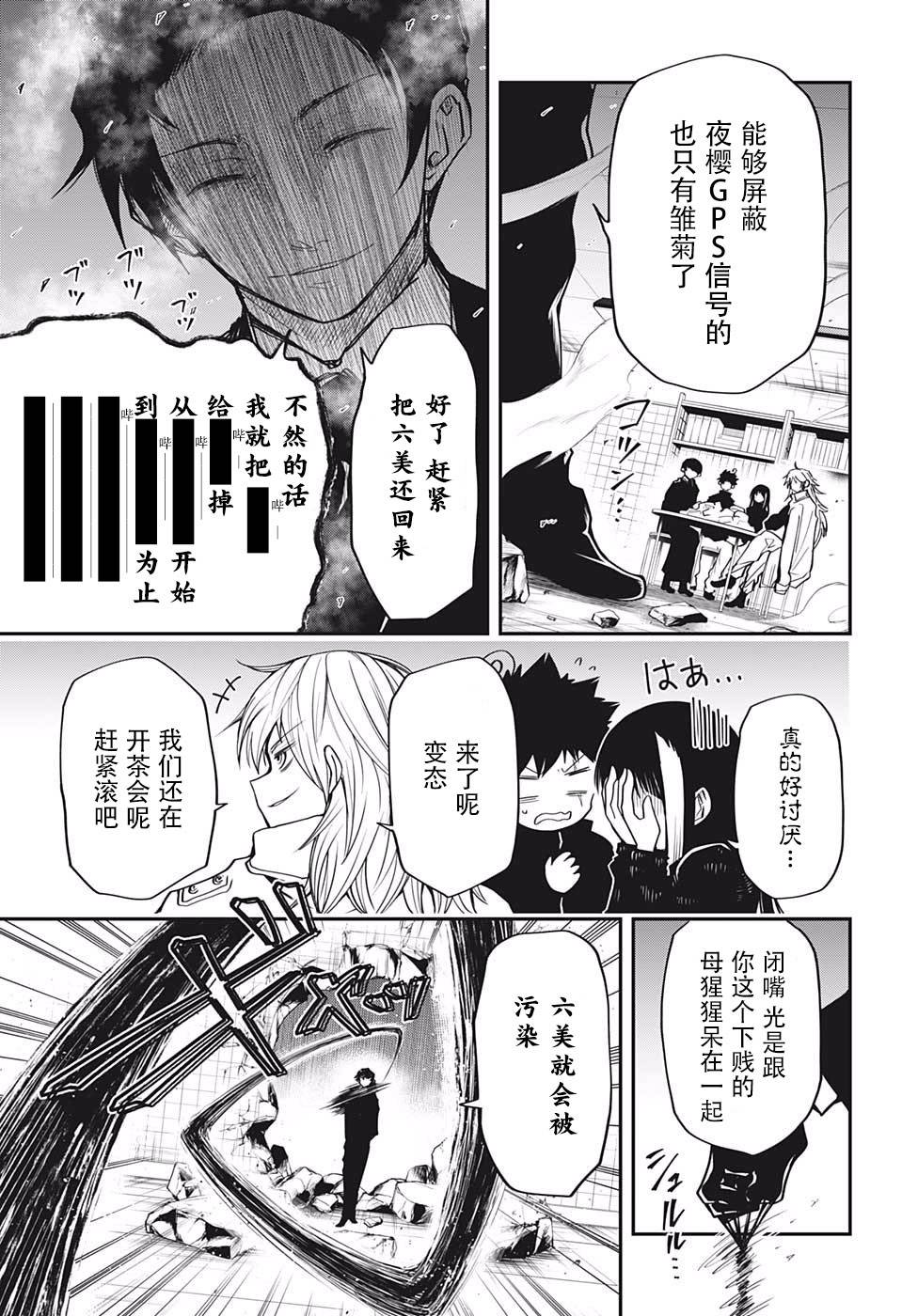 第 13 页