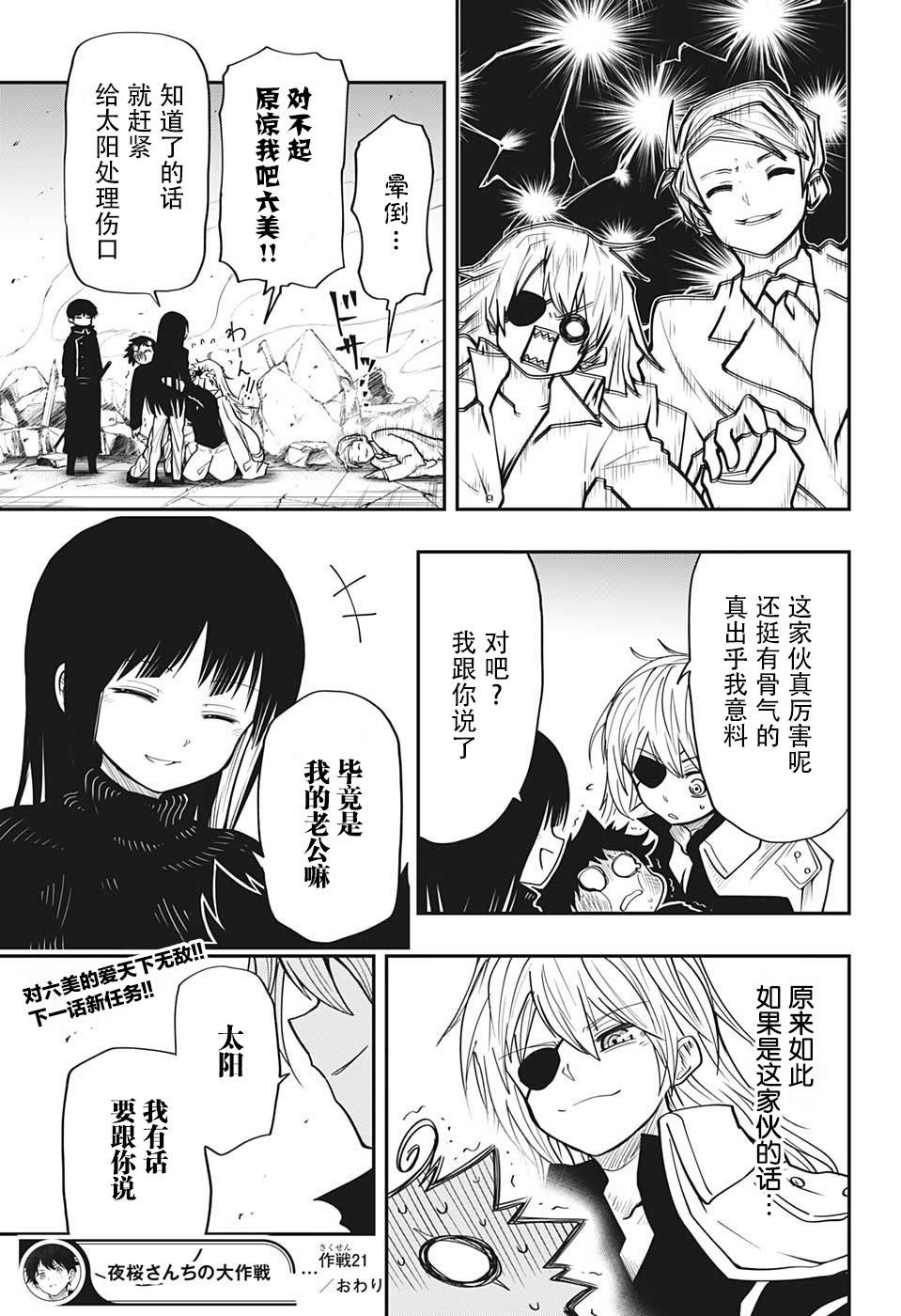 第 19 页