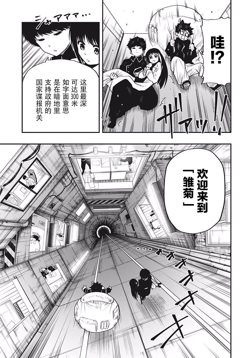 第 5 页