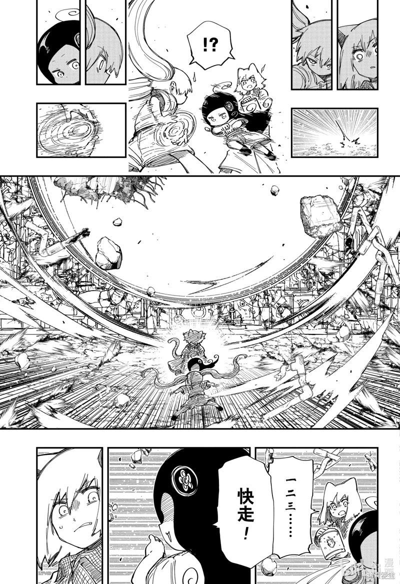 第 18 页