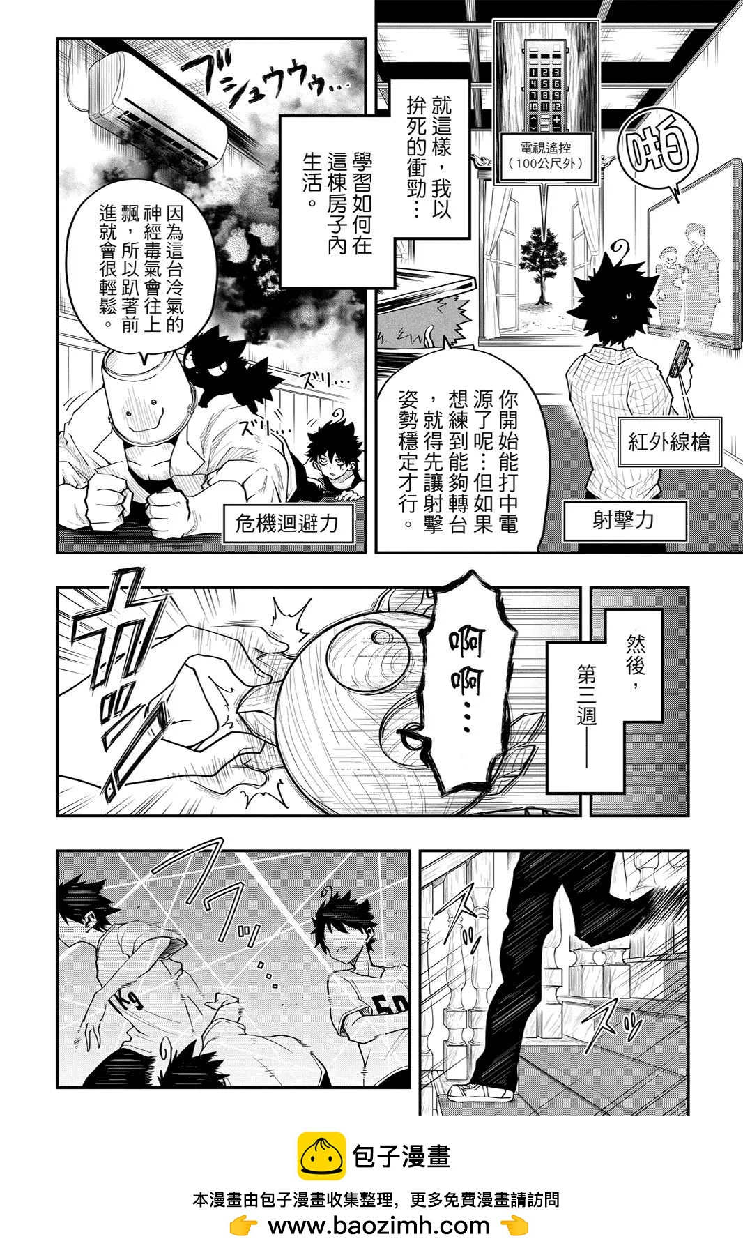 第 100 页