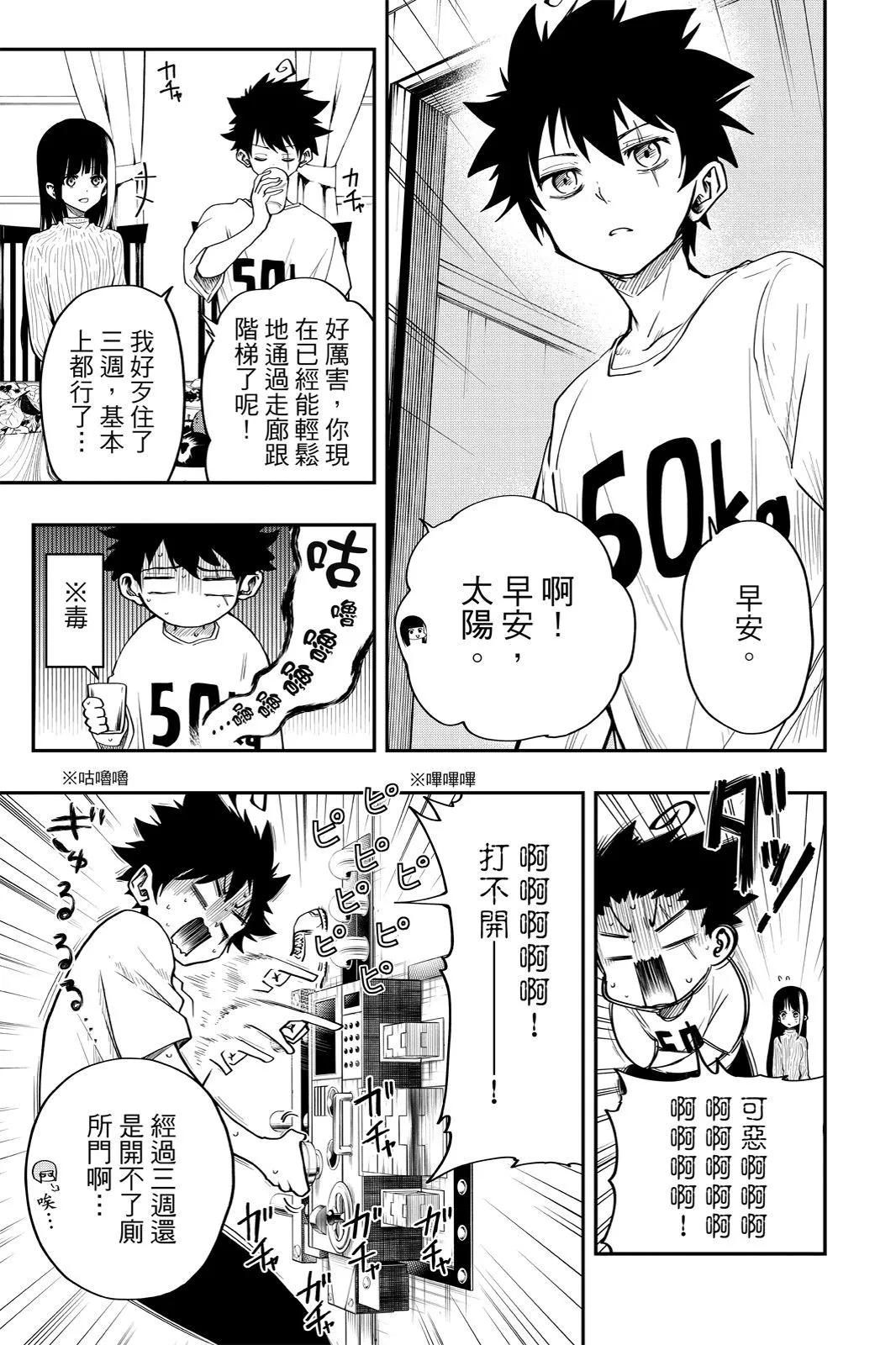 第 101 页
