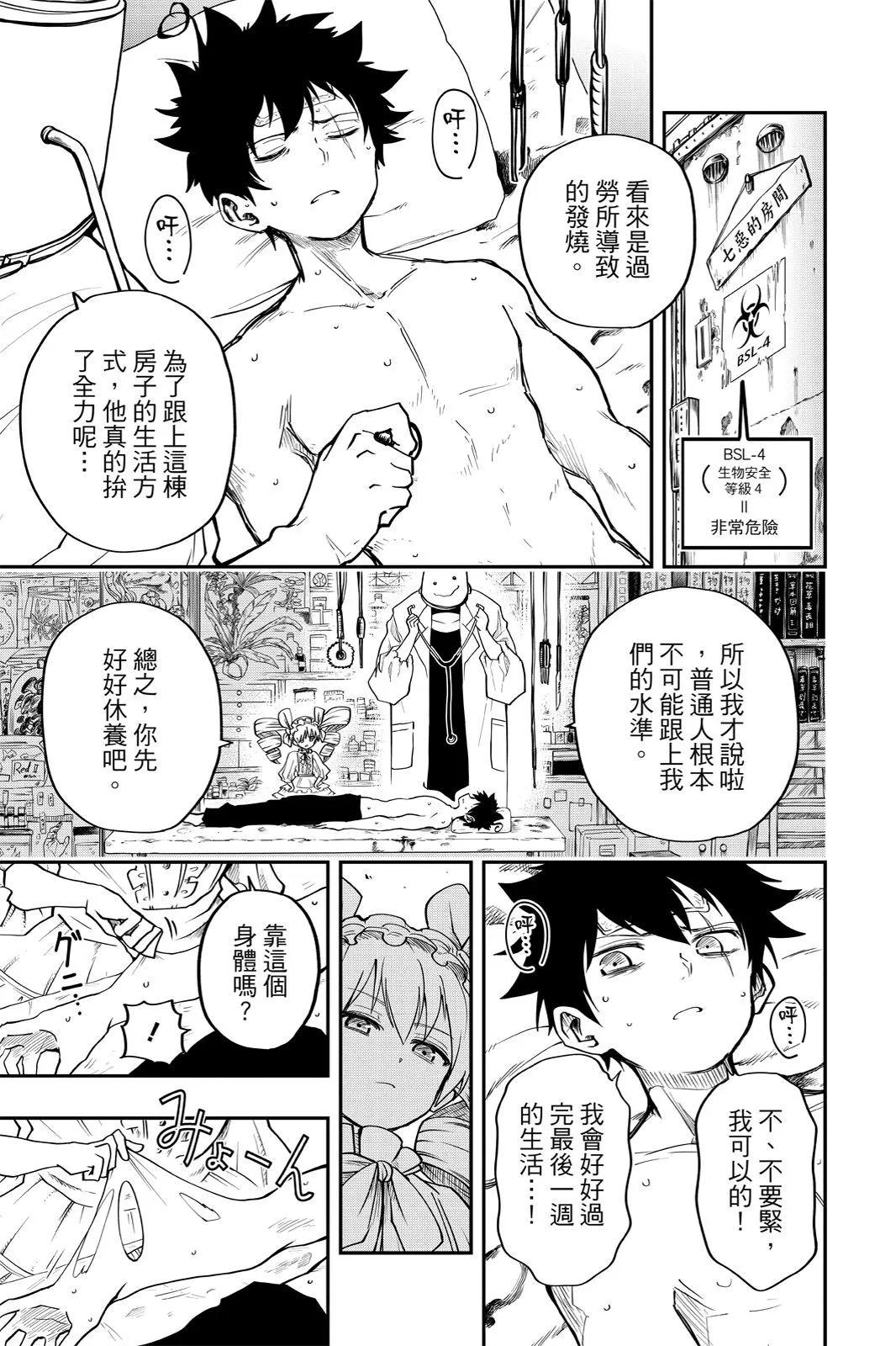 第 103 页