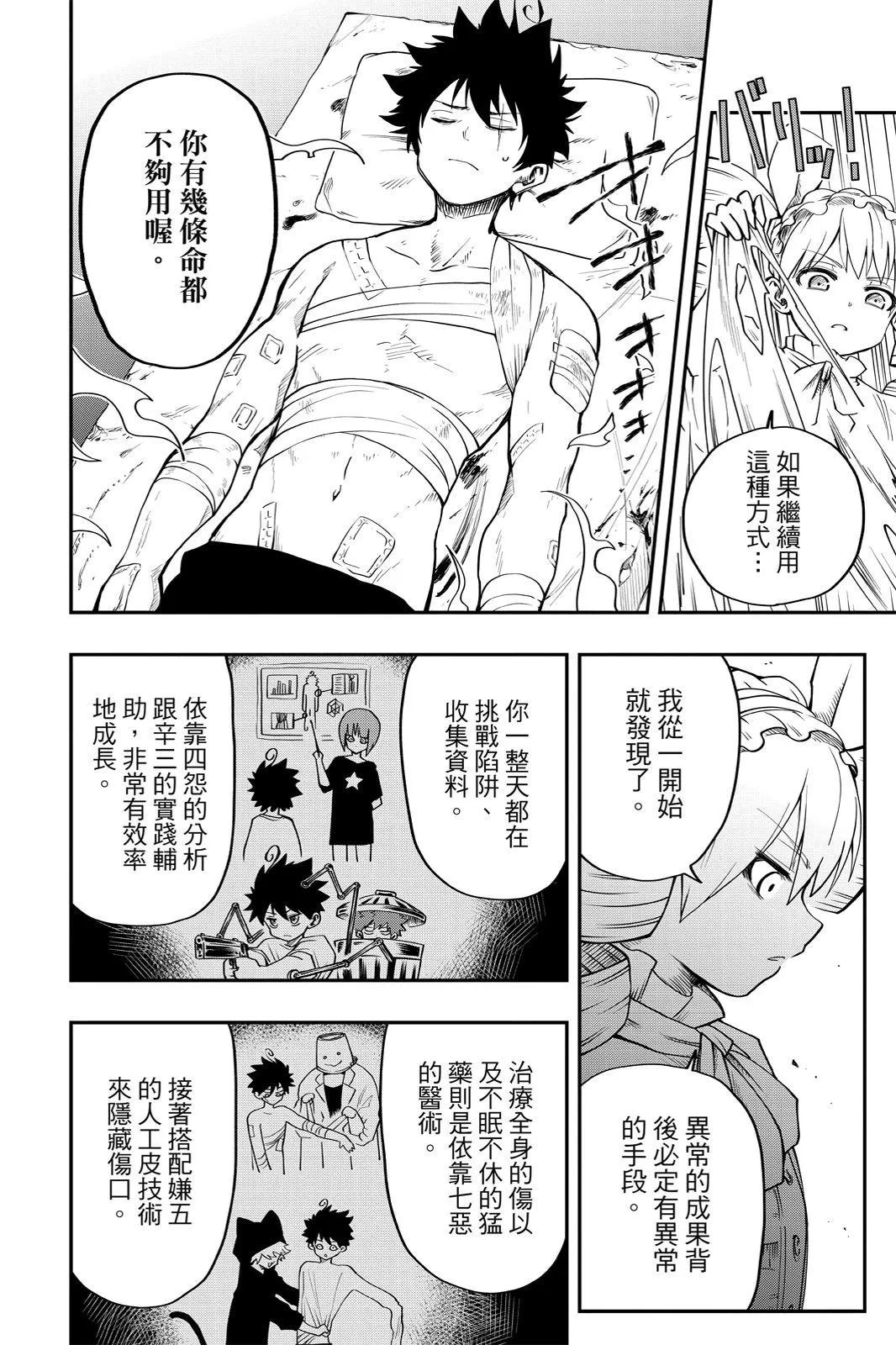 第 104 页