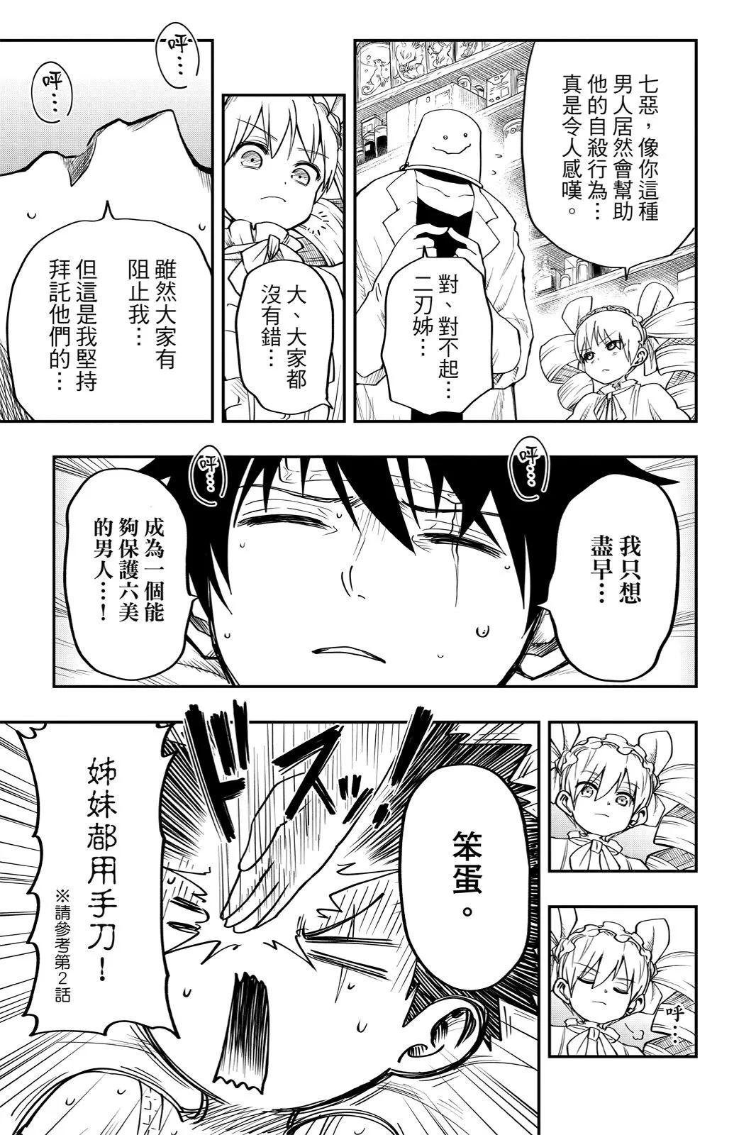 第 105 页