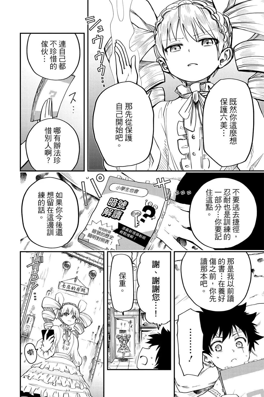 第 106 页