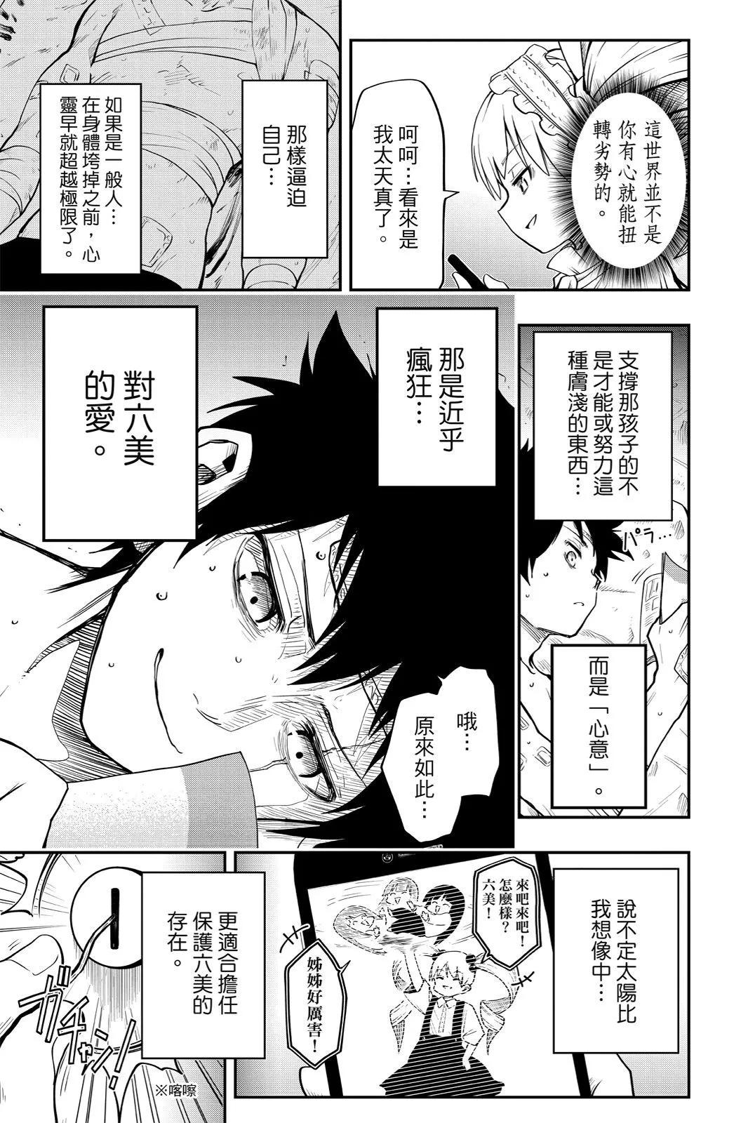 第 107 页