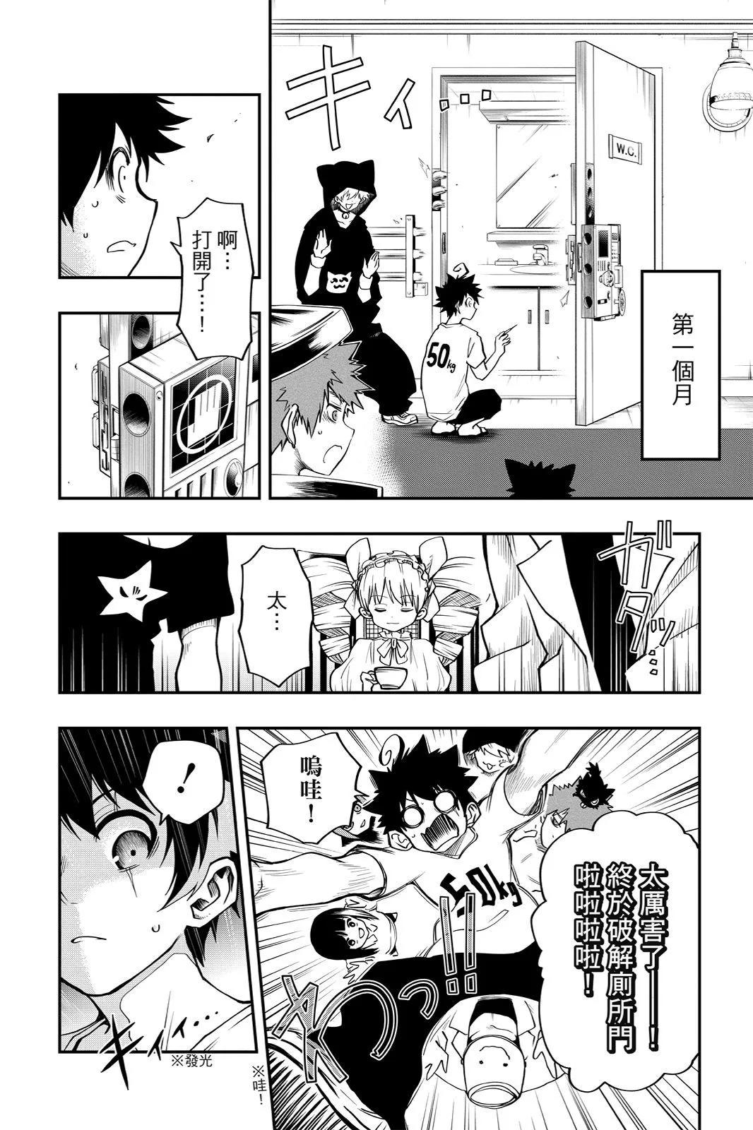 第 108 页