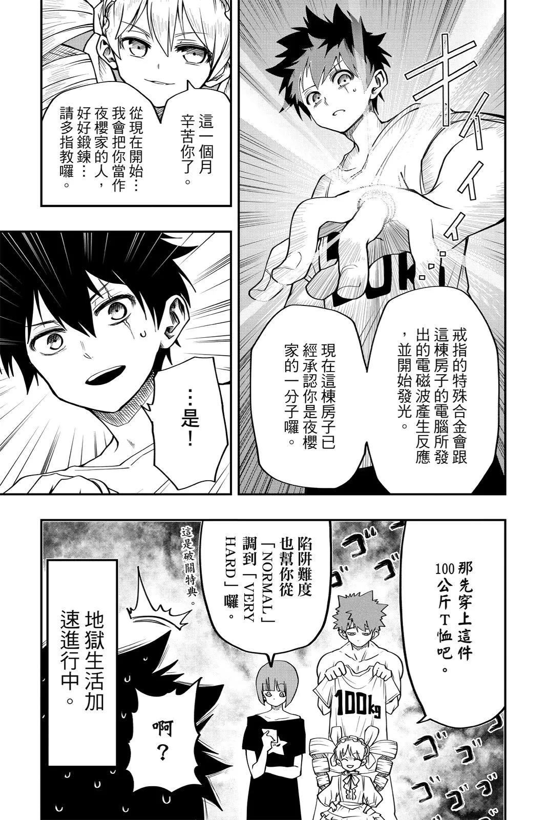 第 109 页