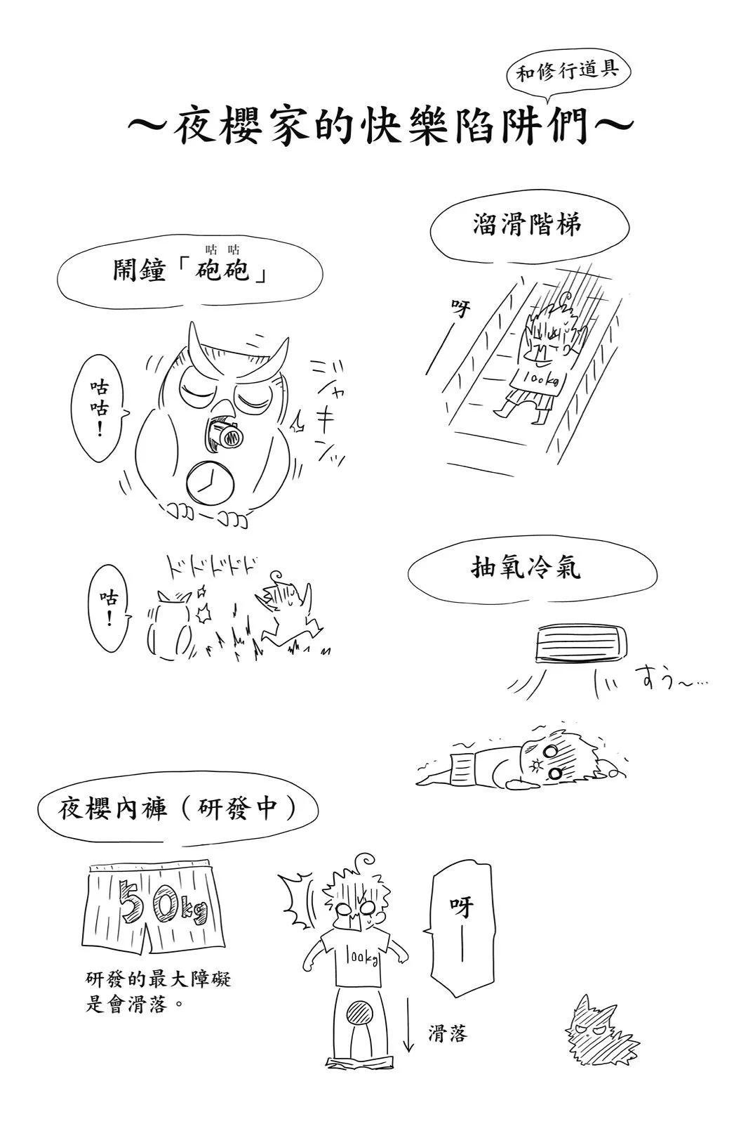 第 110 页