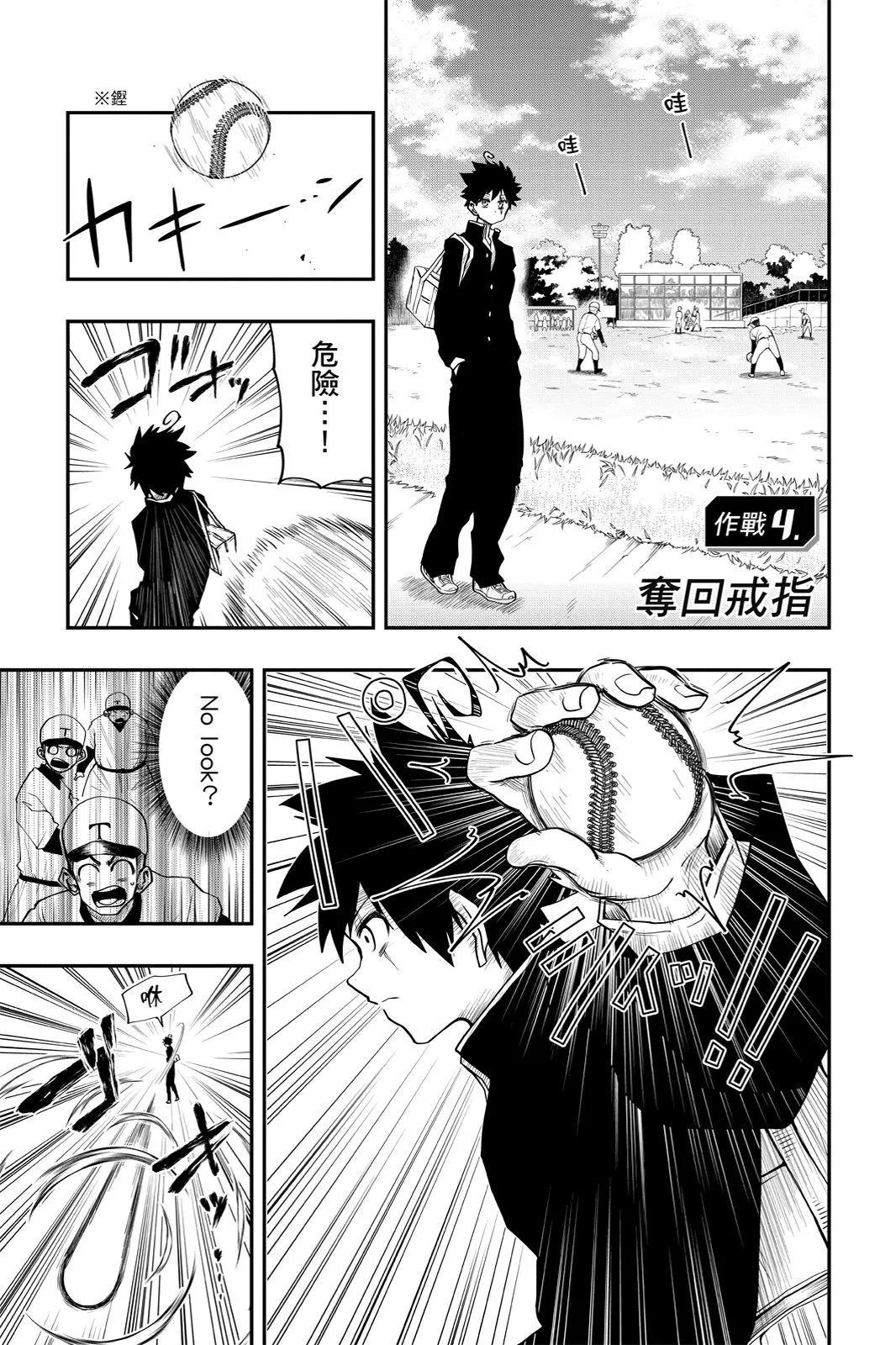 第 111 页