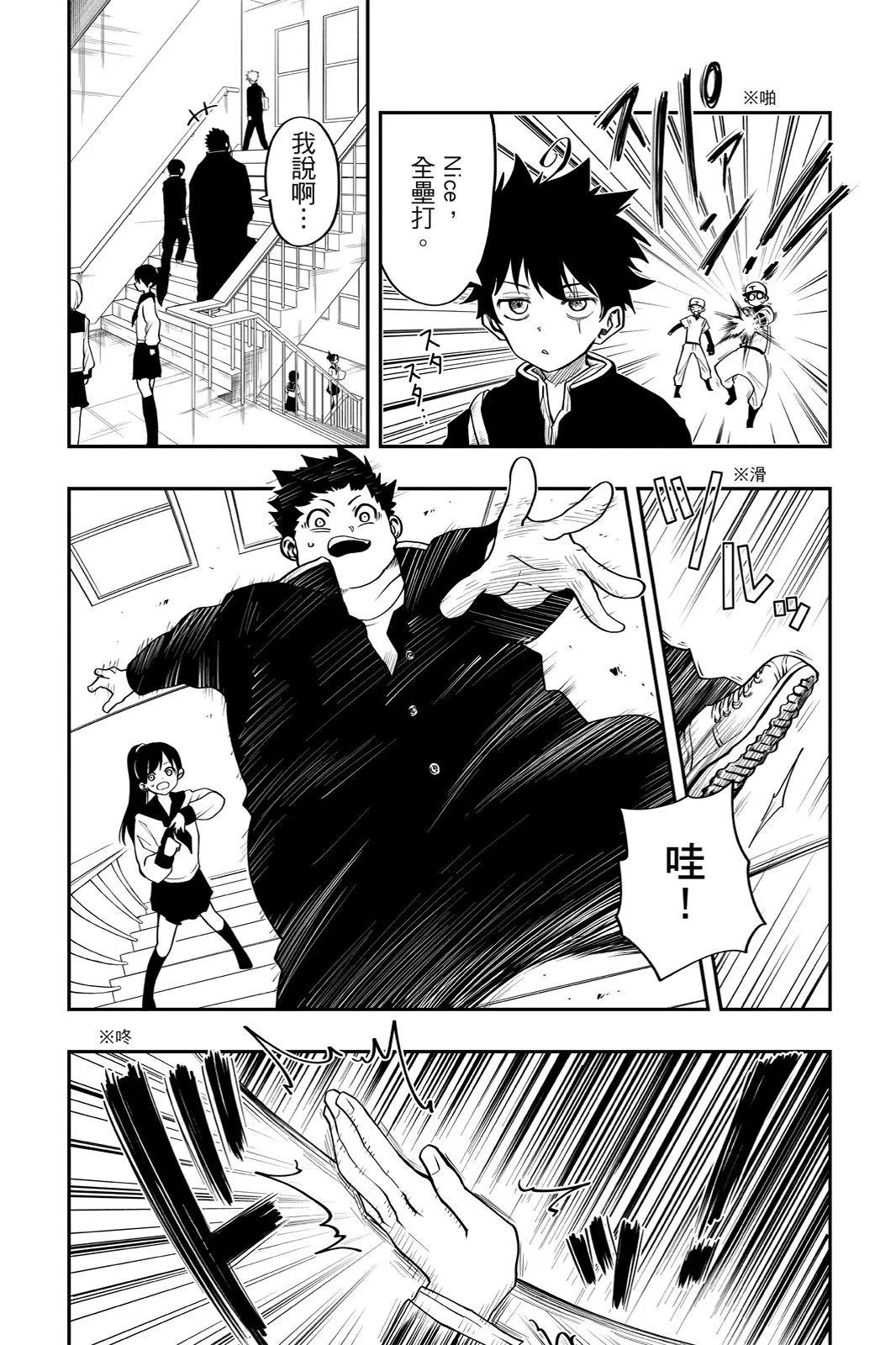 第 112 页
