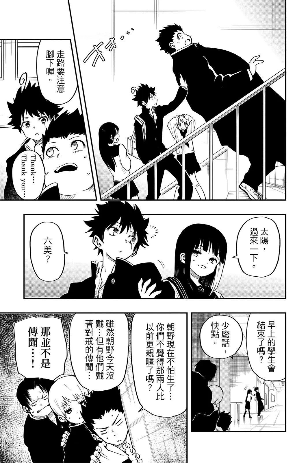 第 113 页