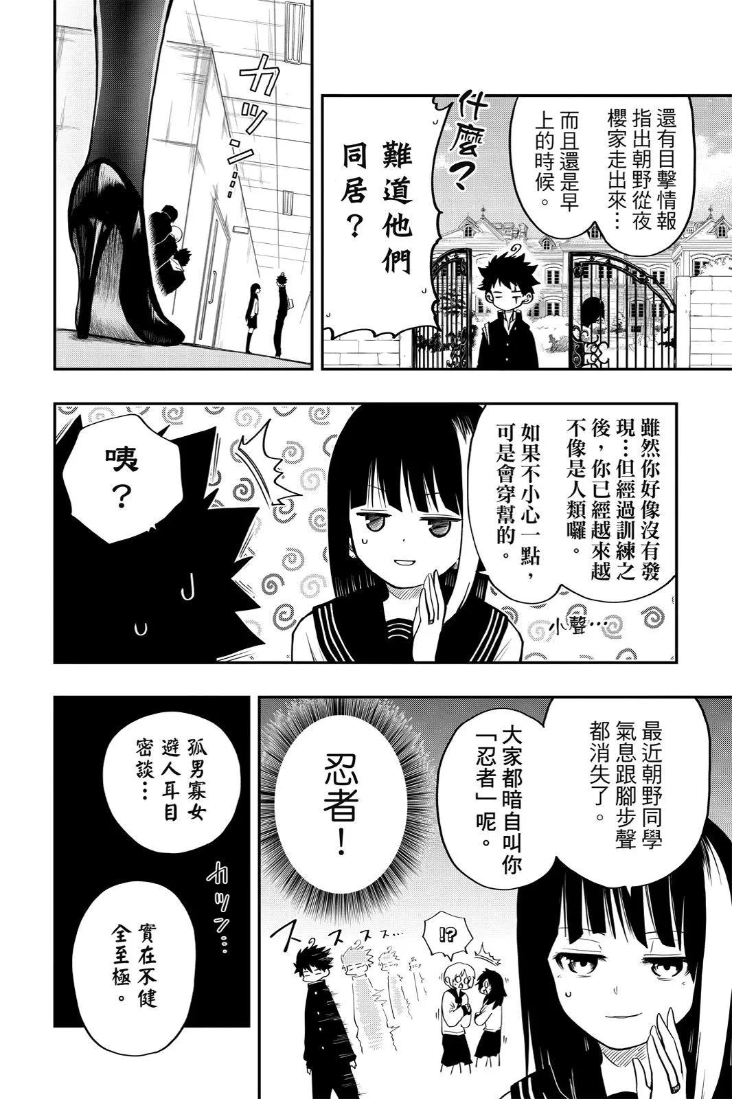第 114 页