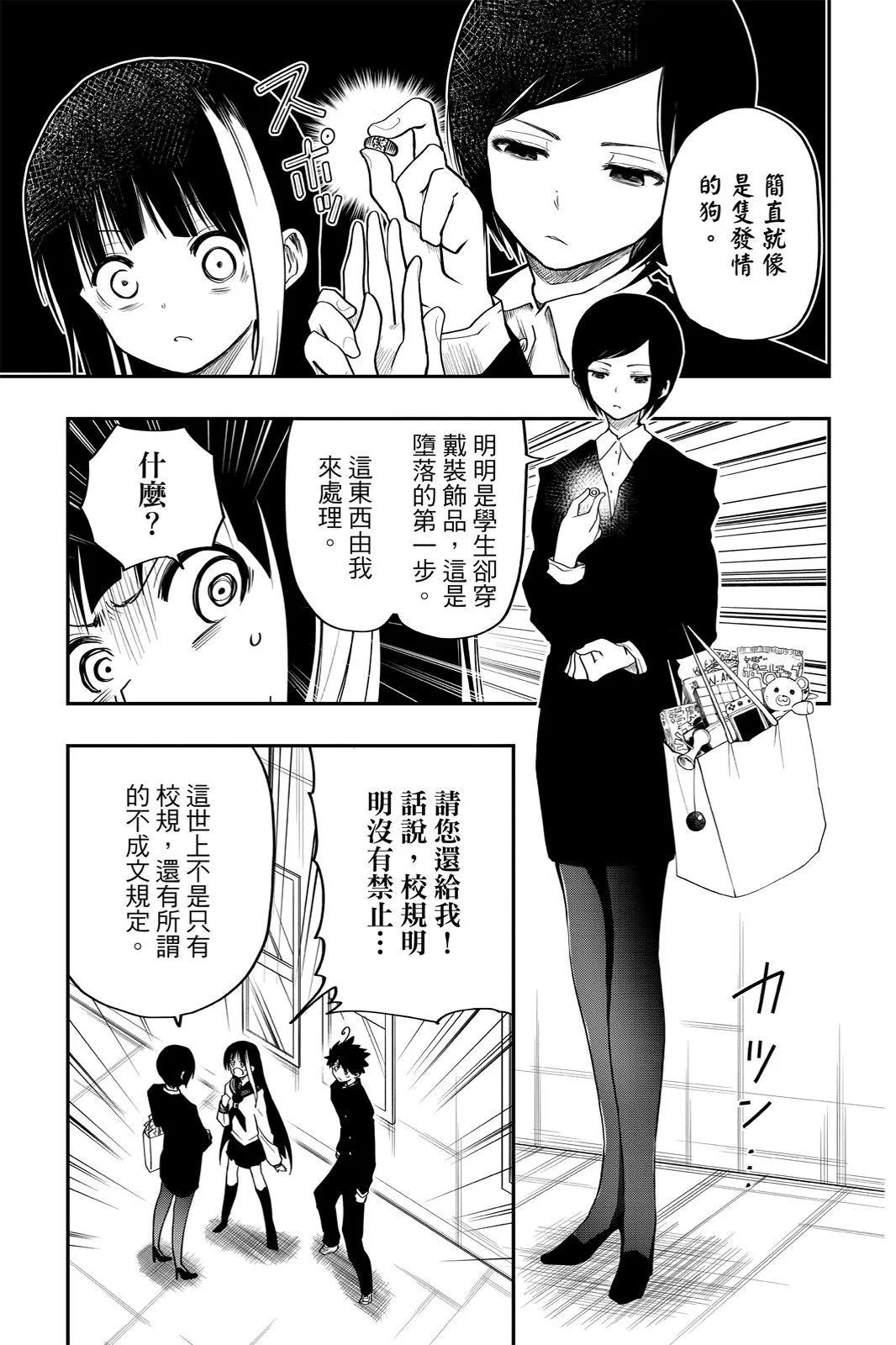 第 115 页