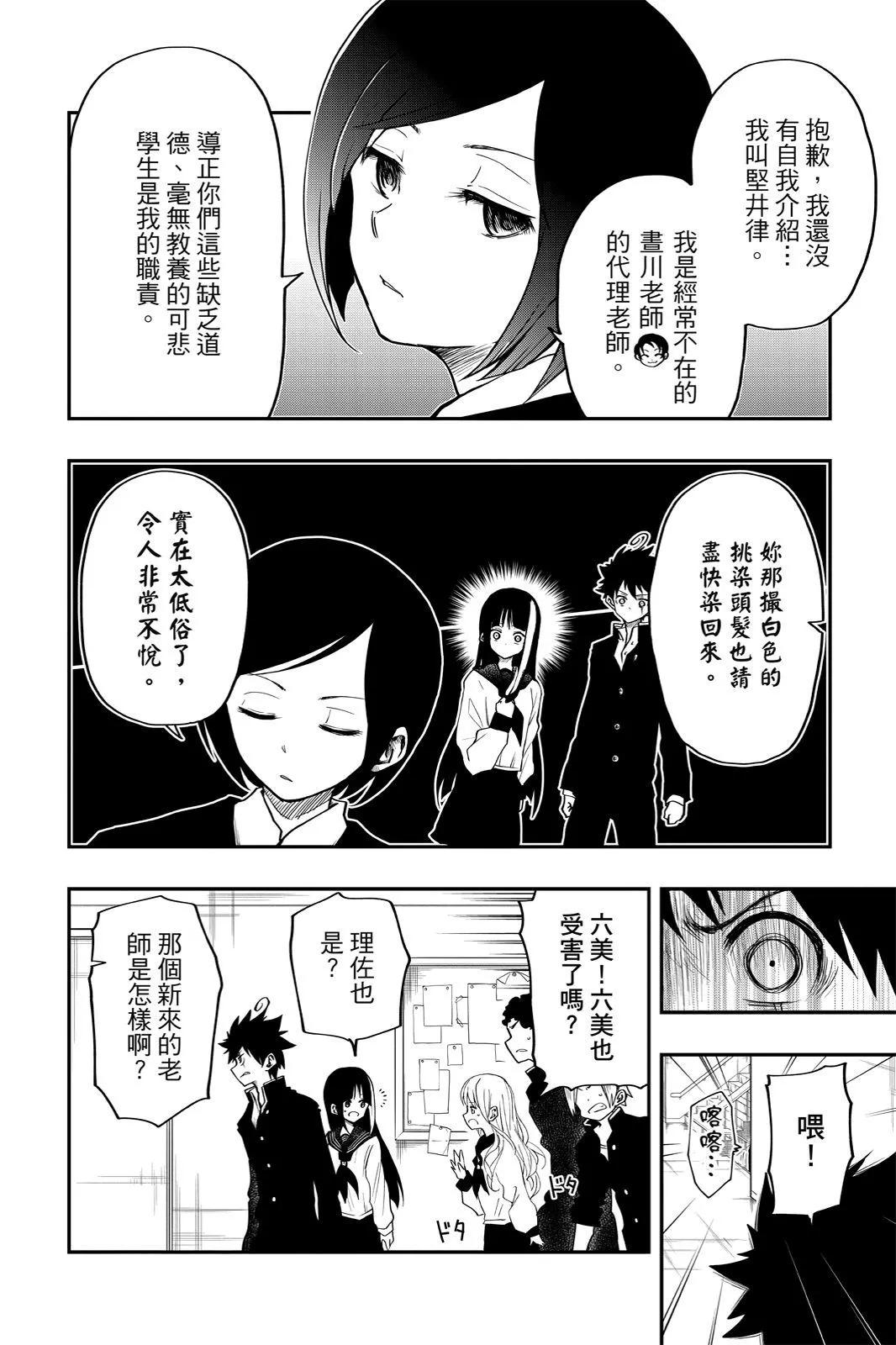 第 116 页