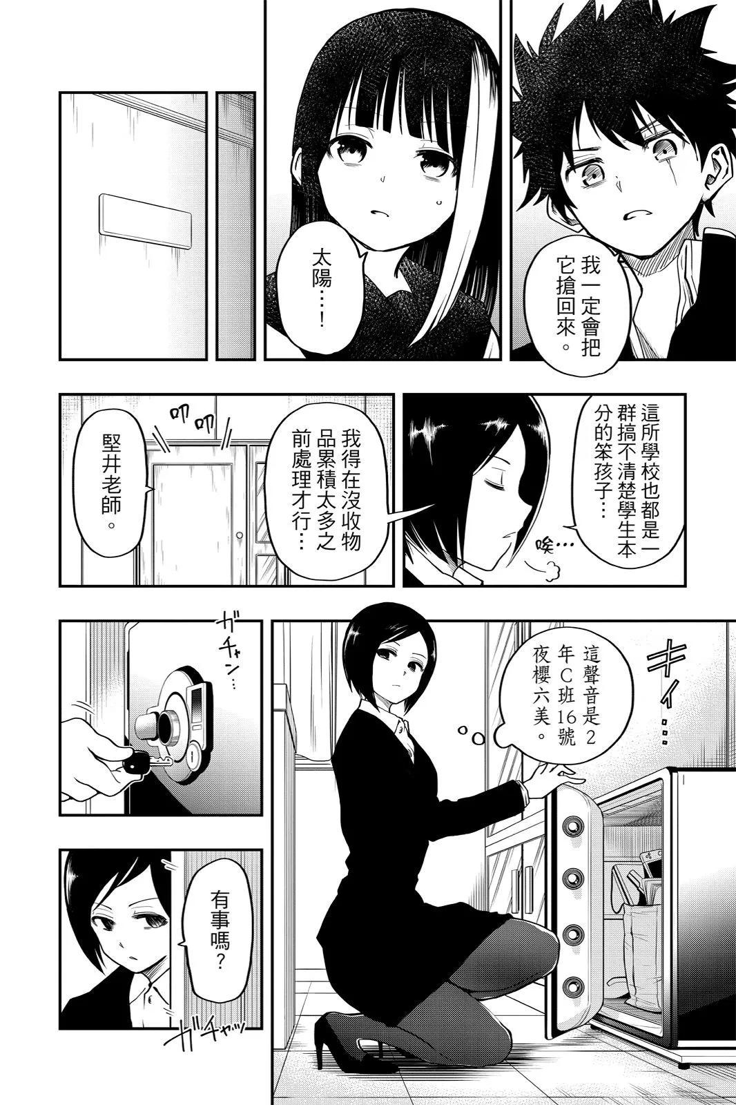 第 118 页