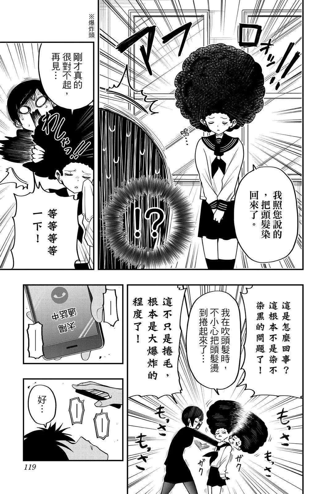 第 119 页