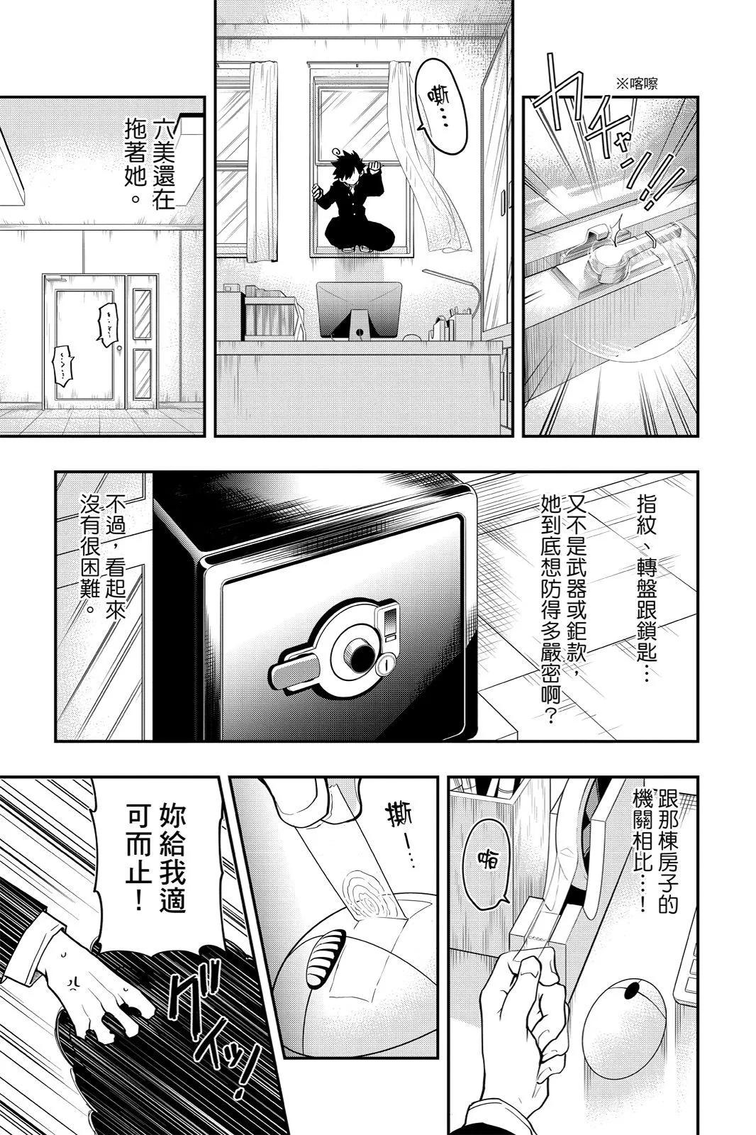 第 121 页