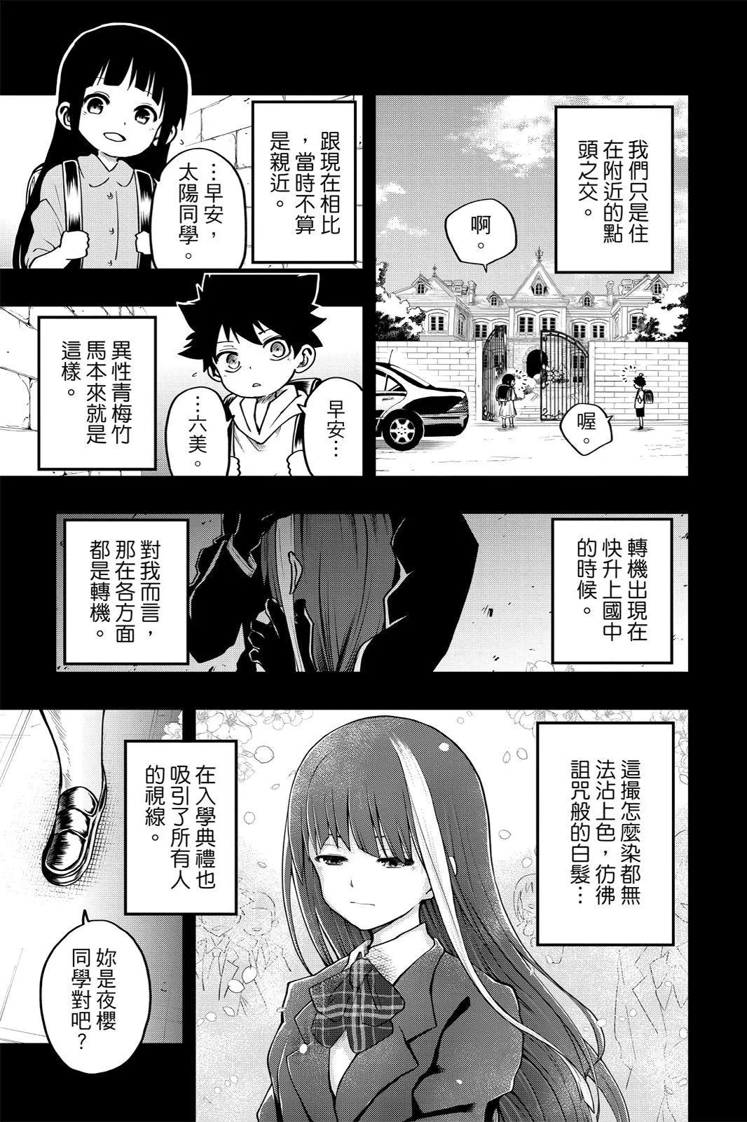 第 123 页
