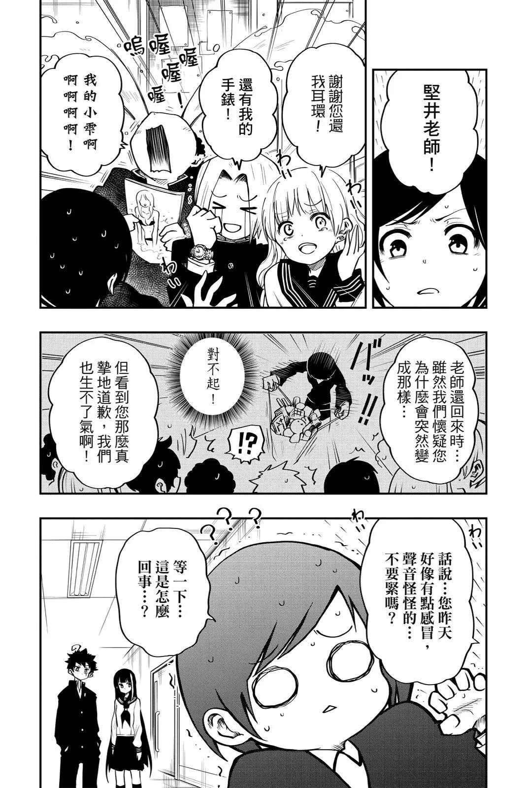 第 128 页
