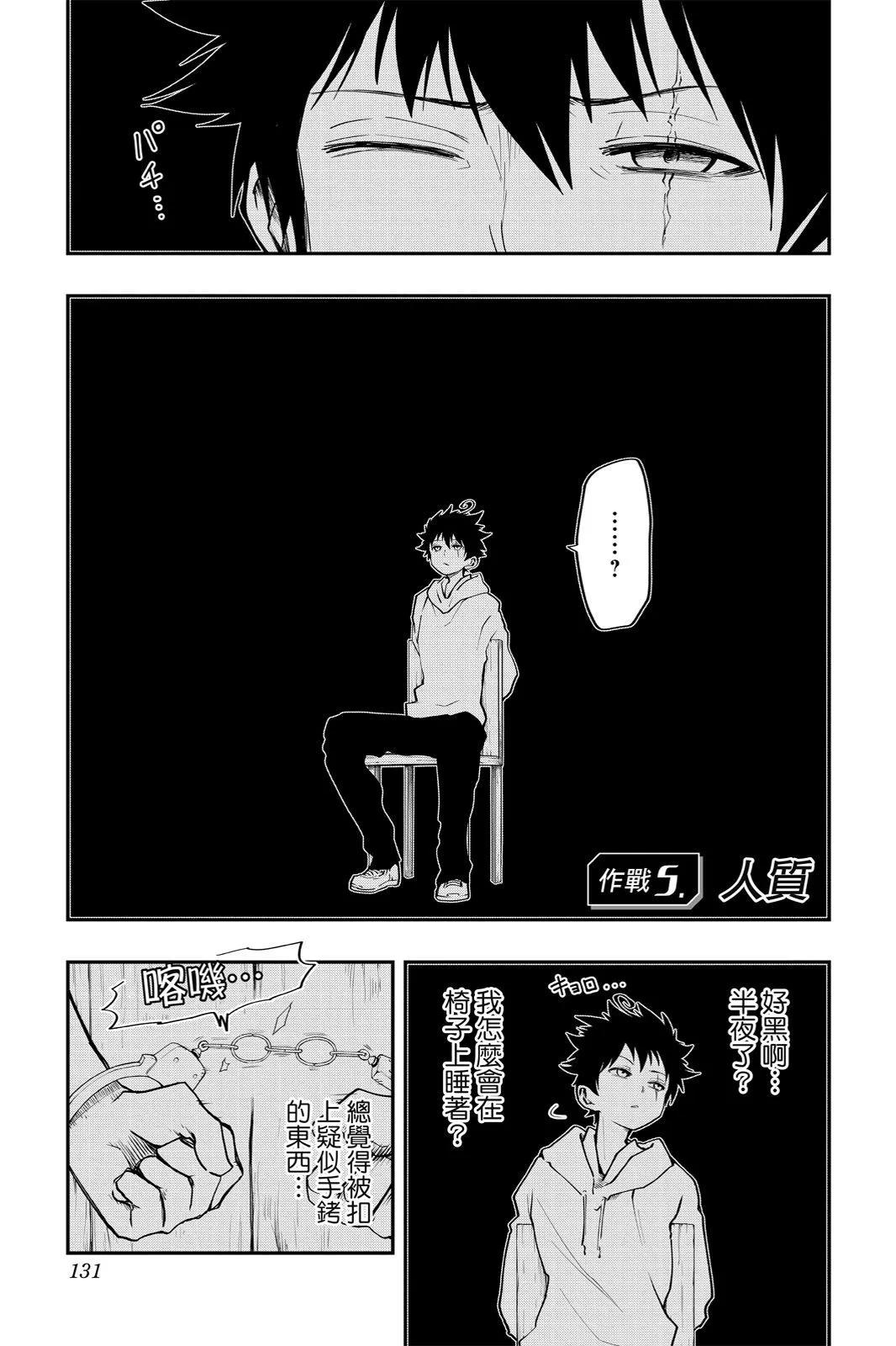 第 131 页