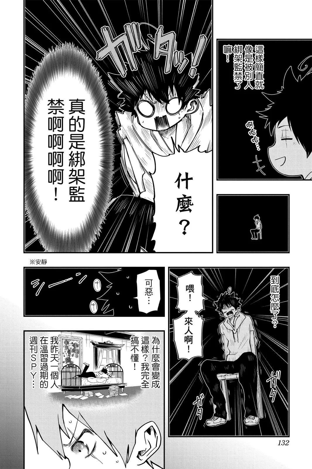 第 132 页