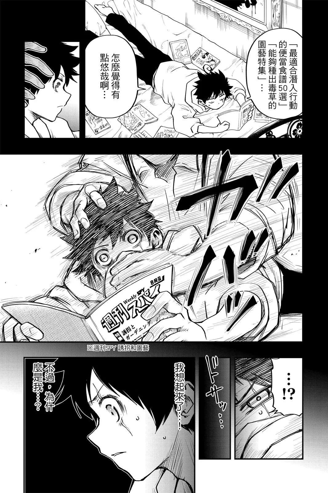 第 133 页