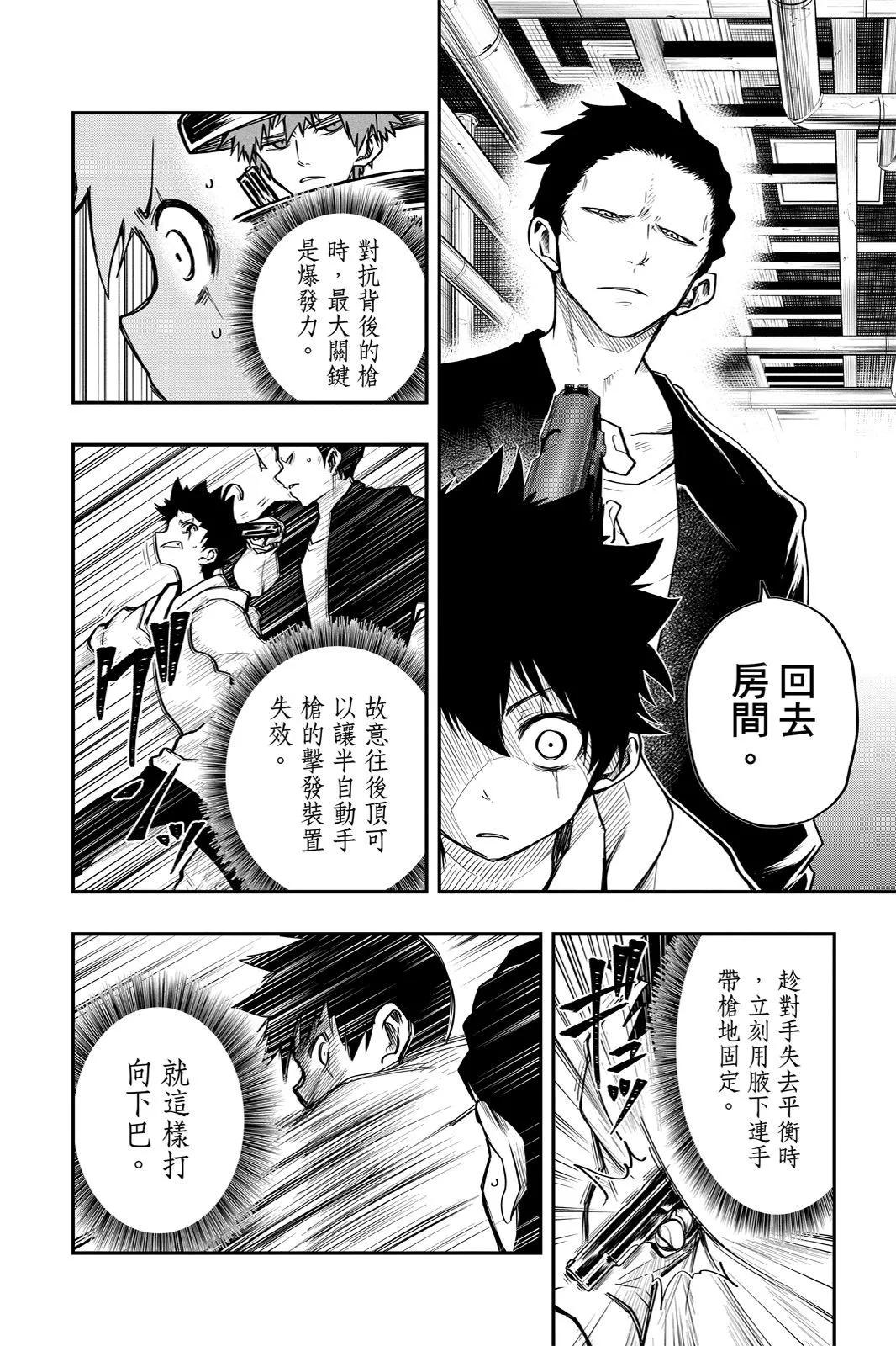 第 136 页
