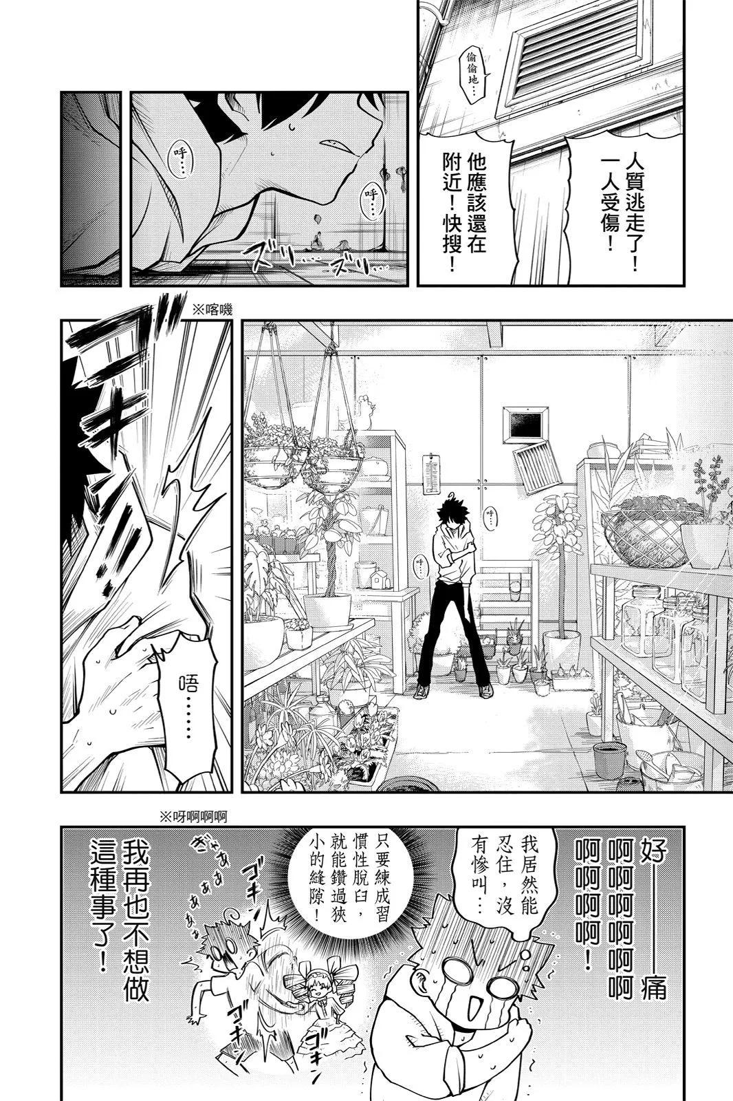 第 138 页