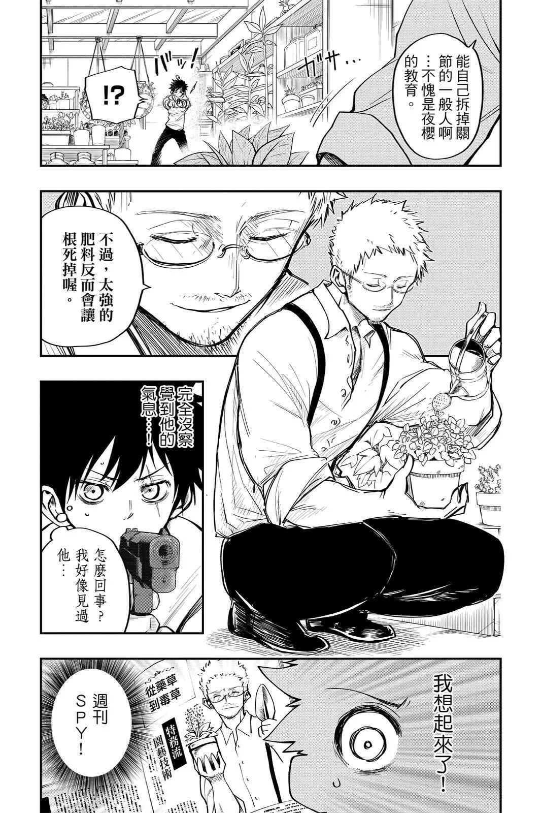 第 139 页