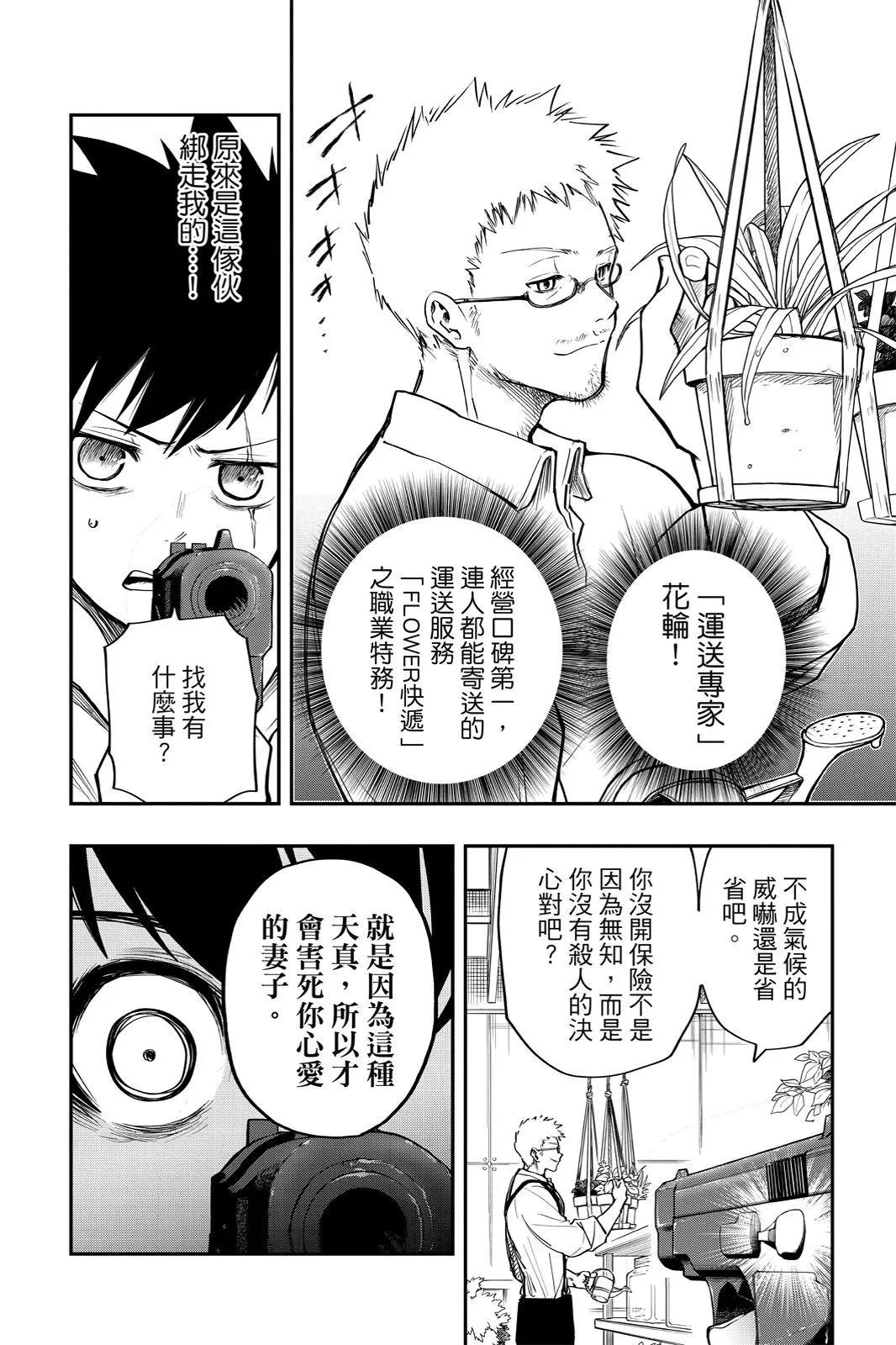 第 140 页