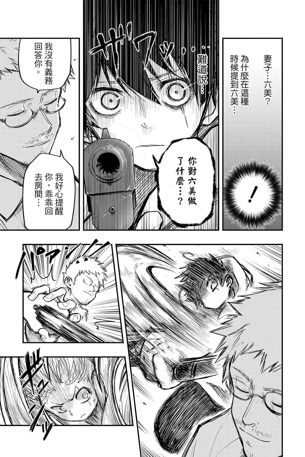 第 141 页