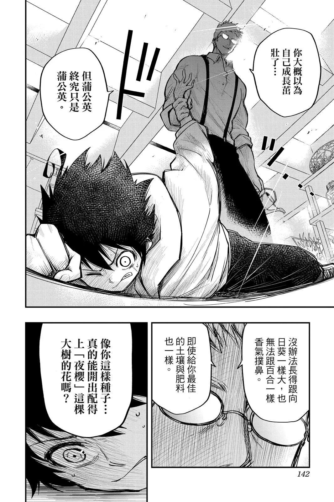 第 142 页