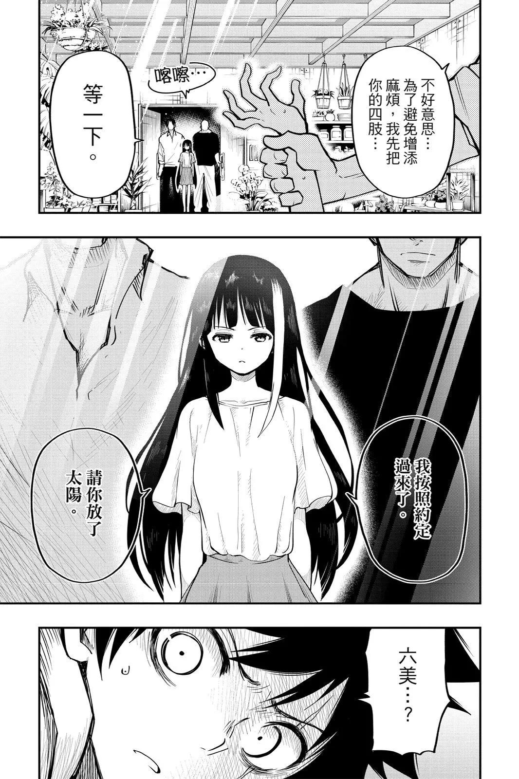 第 143 页