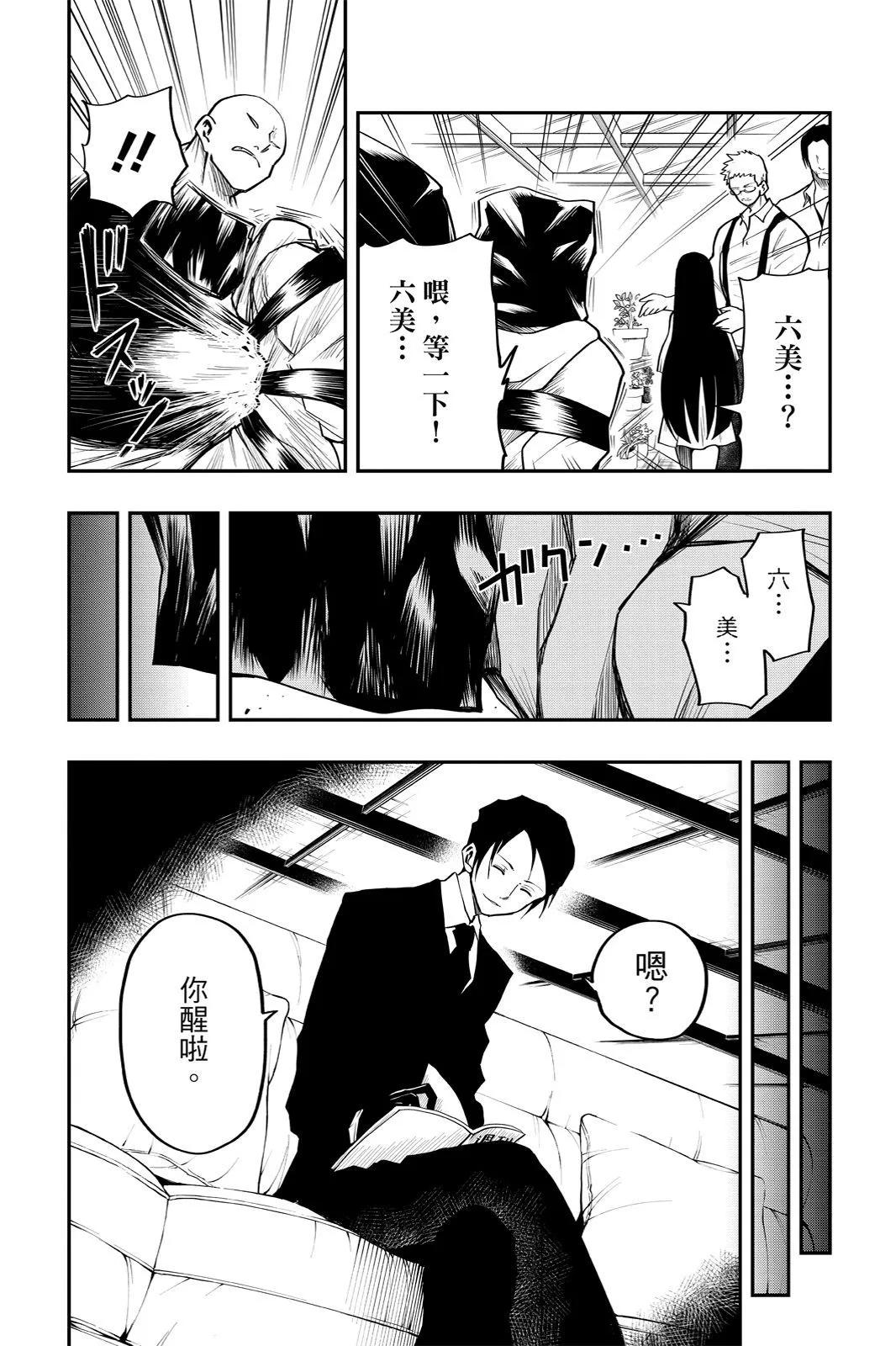 第 146 页