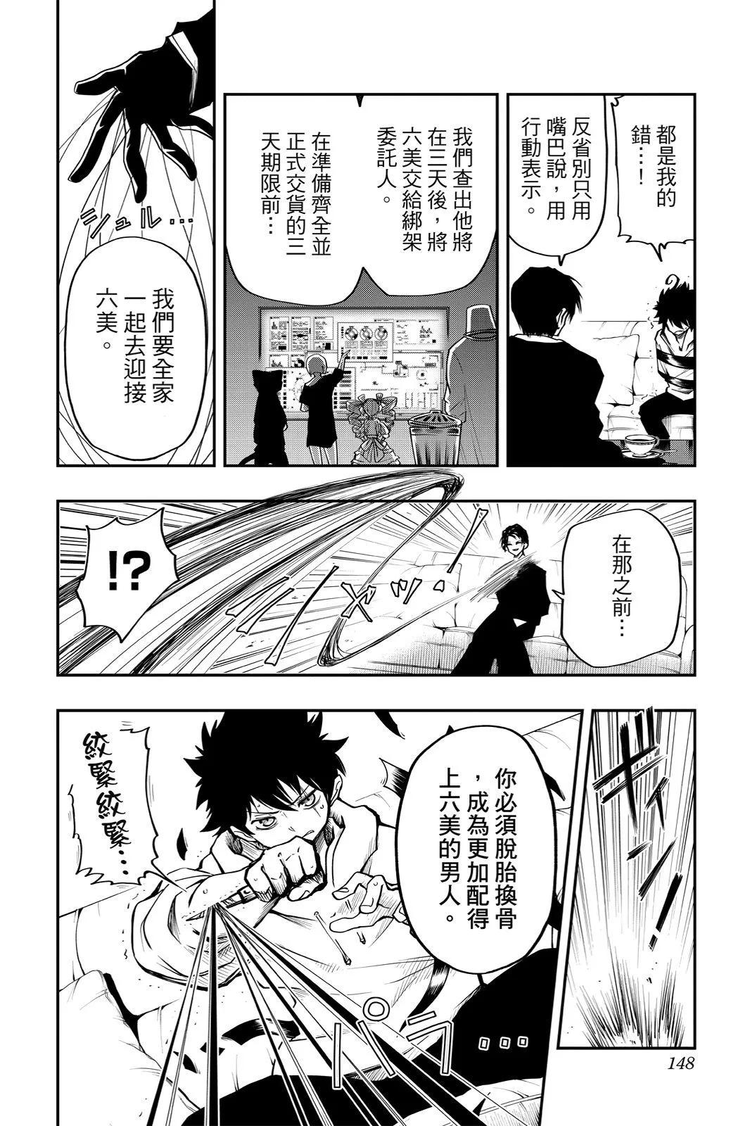 第 148 页