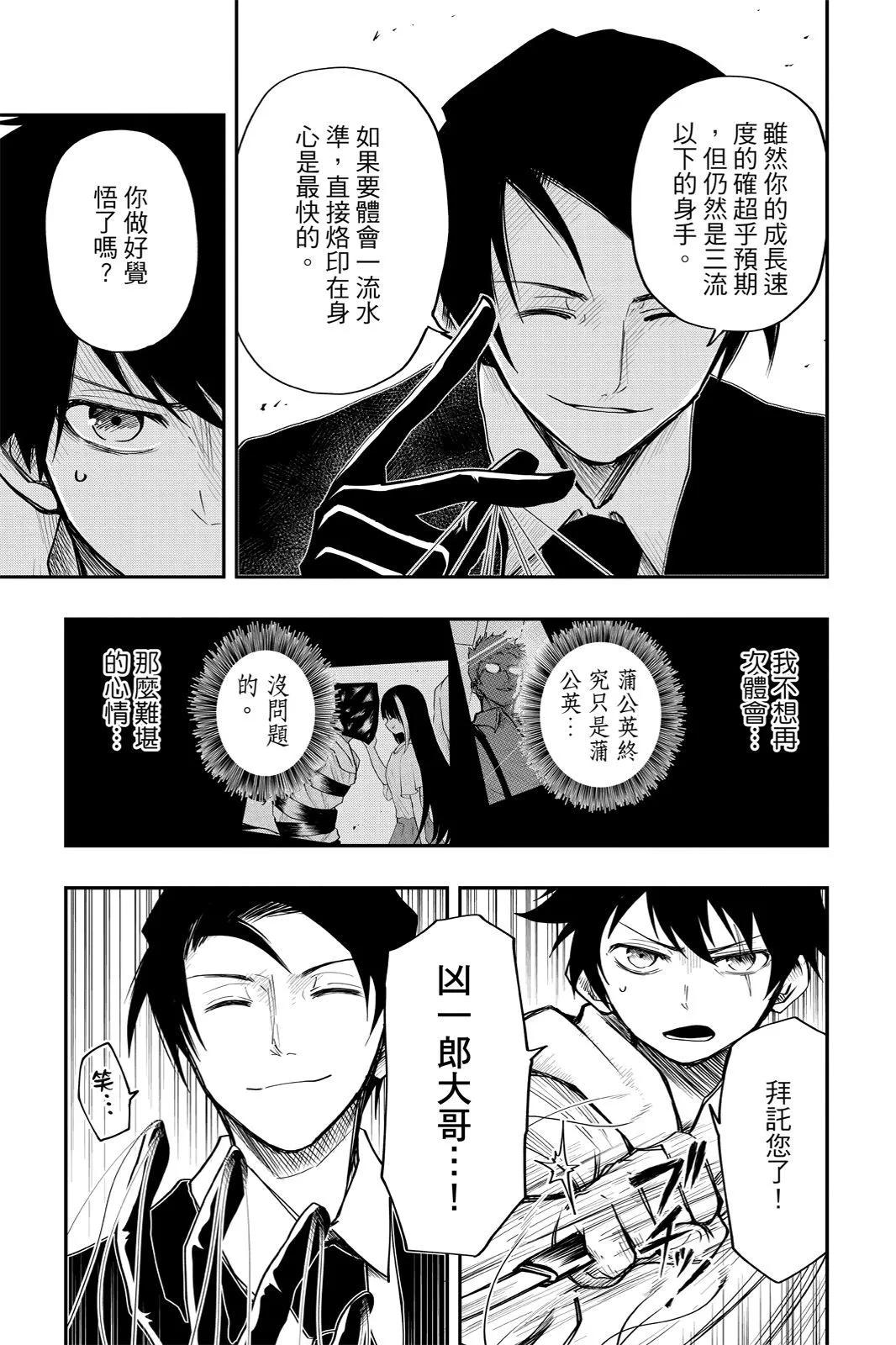 第 149 页