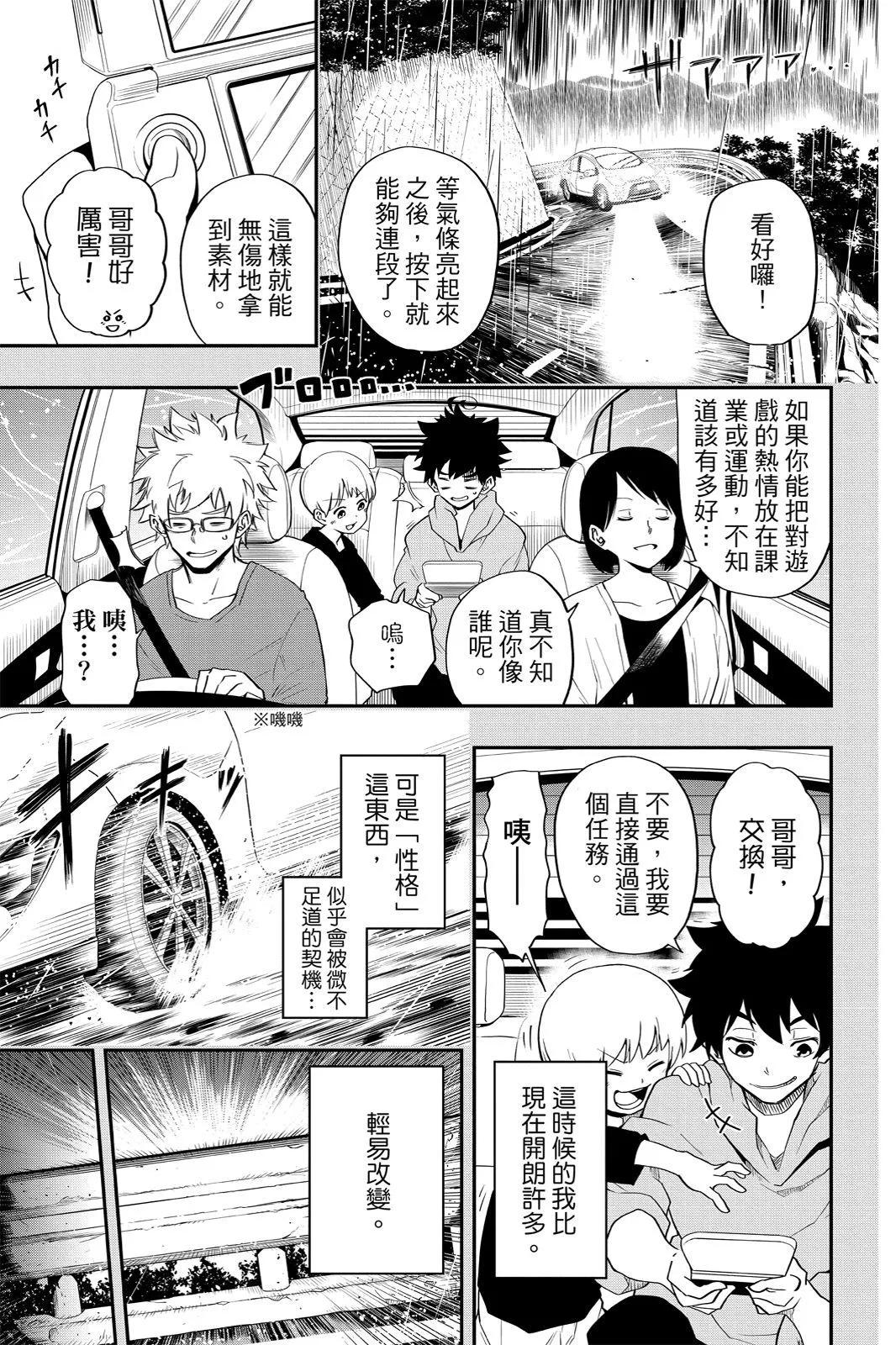 第 15 页