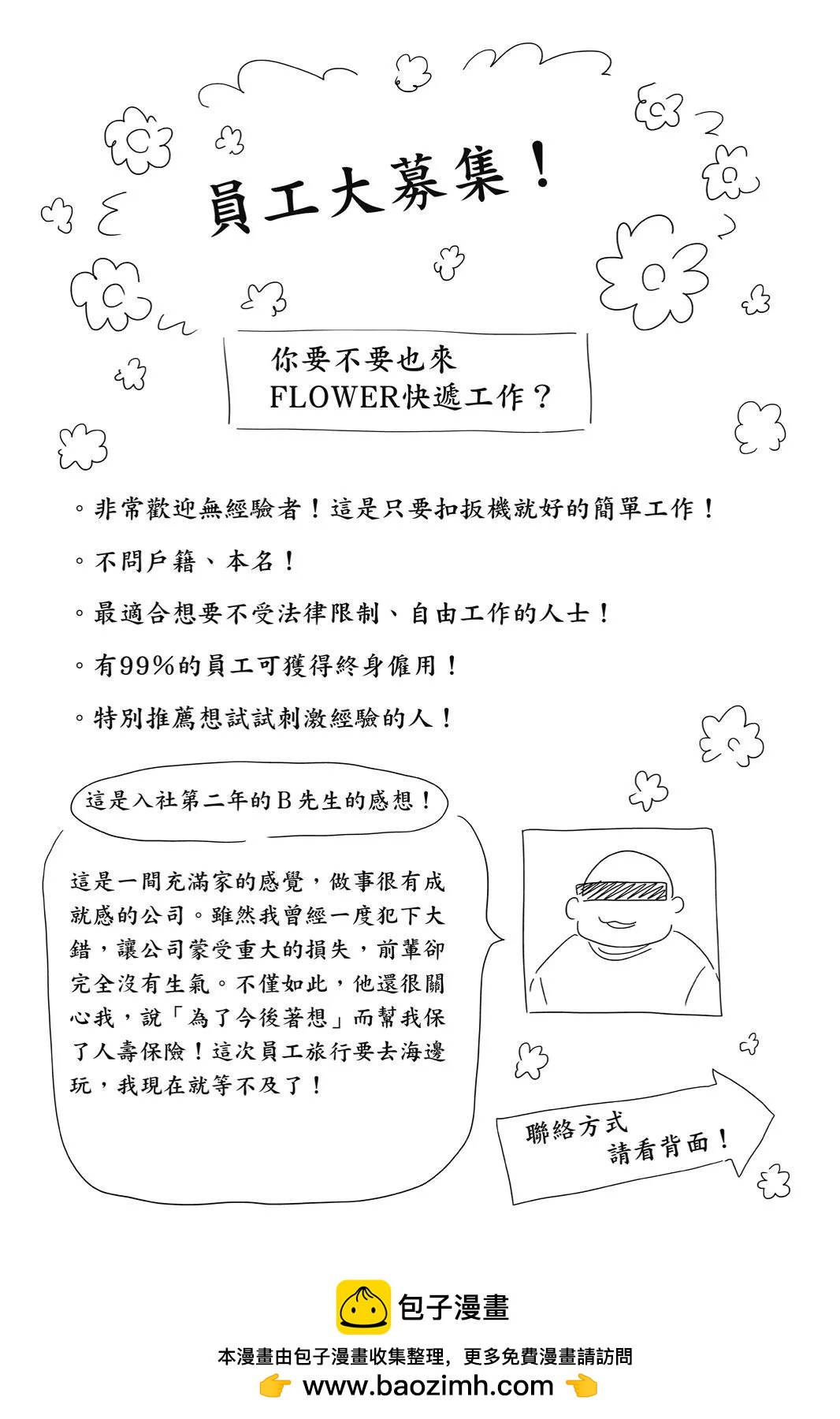 第 150 页
