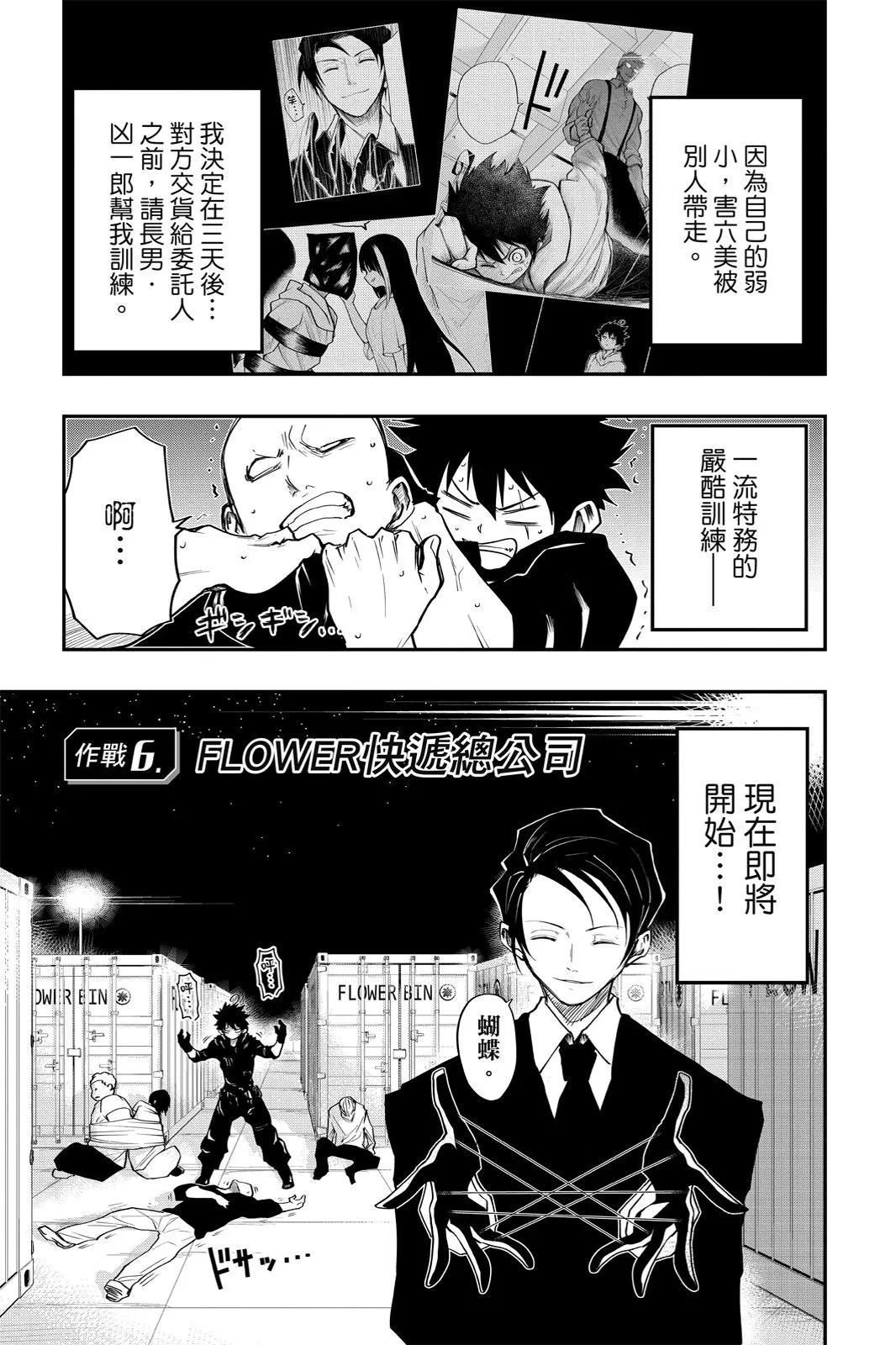 第 151 页