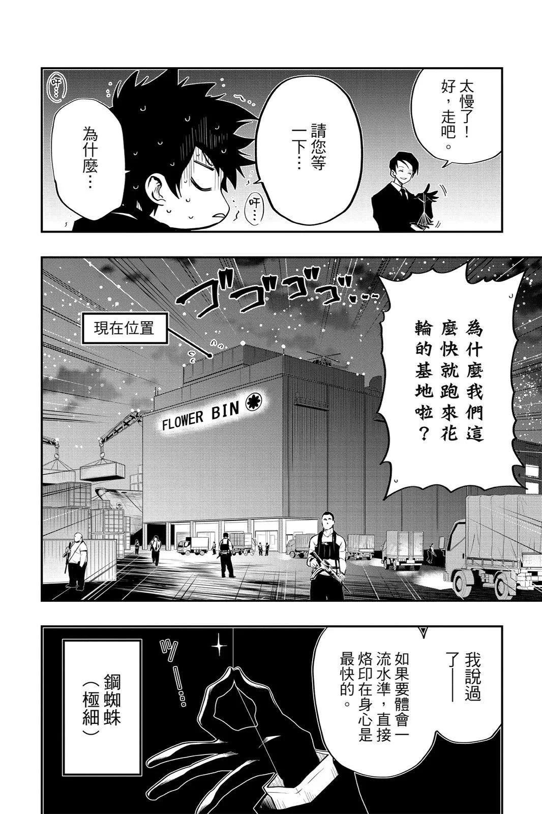 第 152 页
