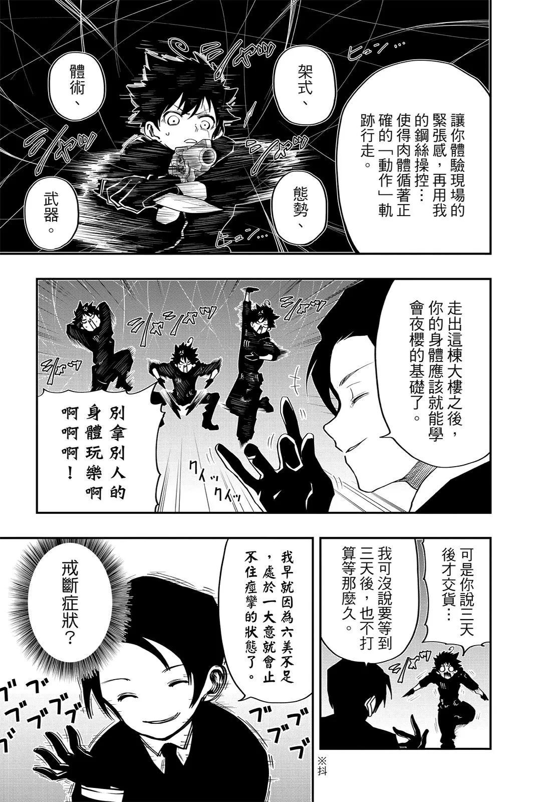 第 153 页