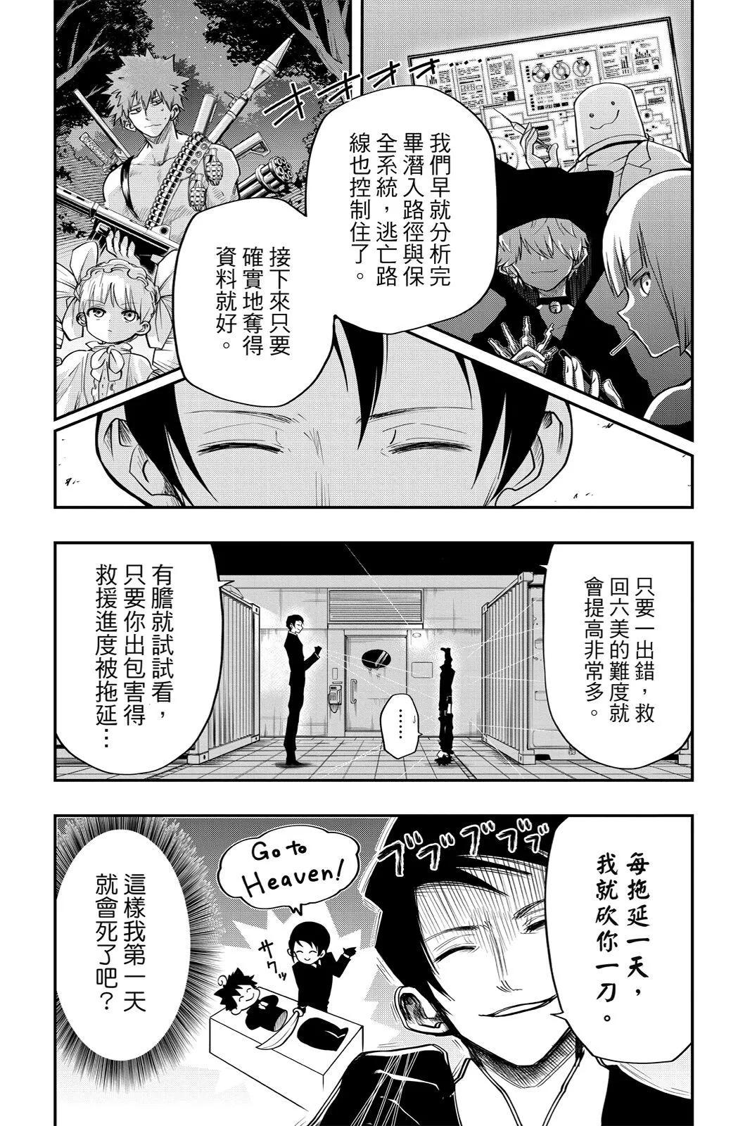 第 155 页