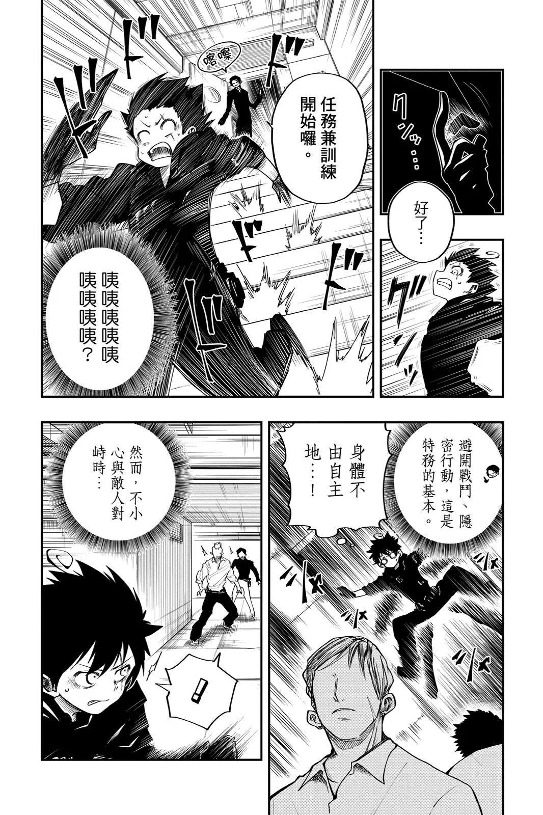第 156 页