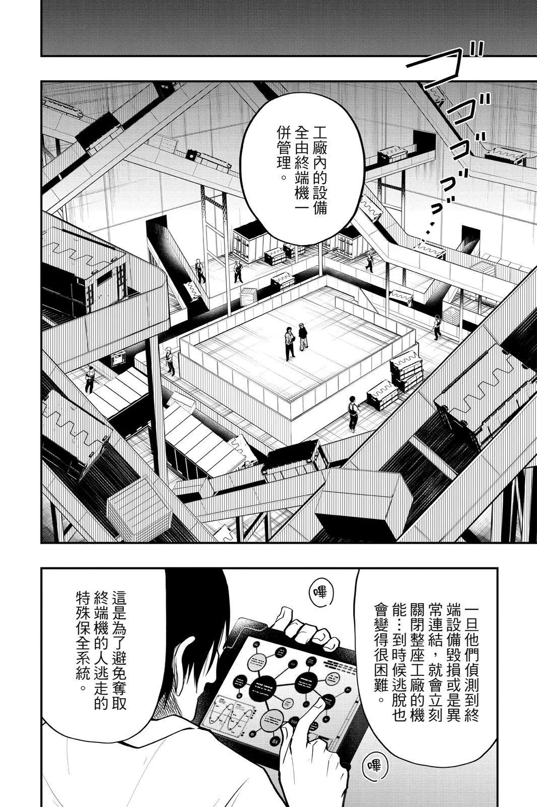 第 160 页