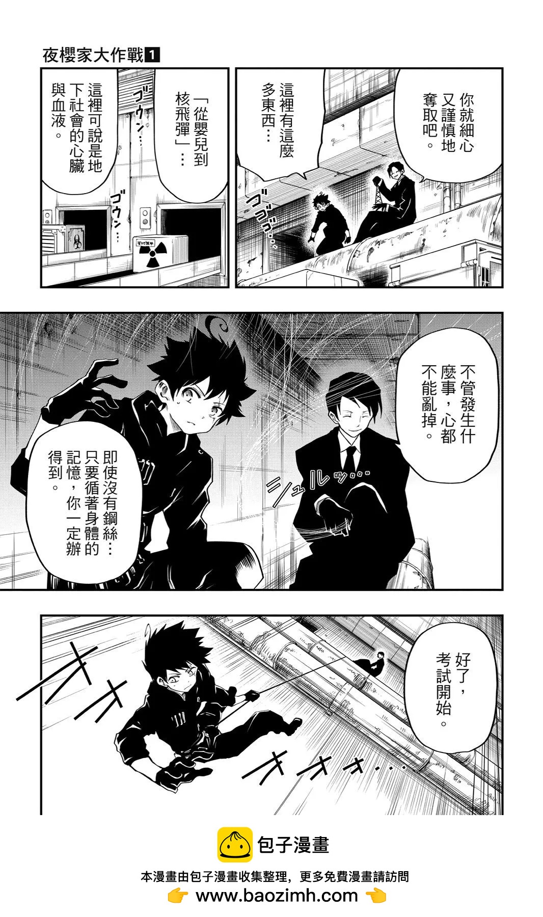 第 161 页