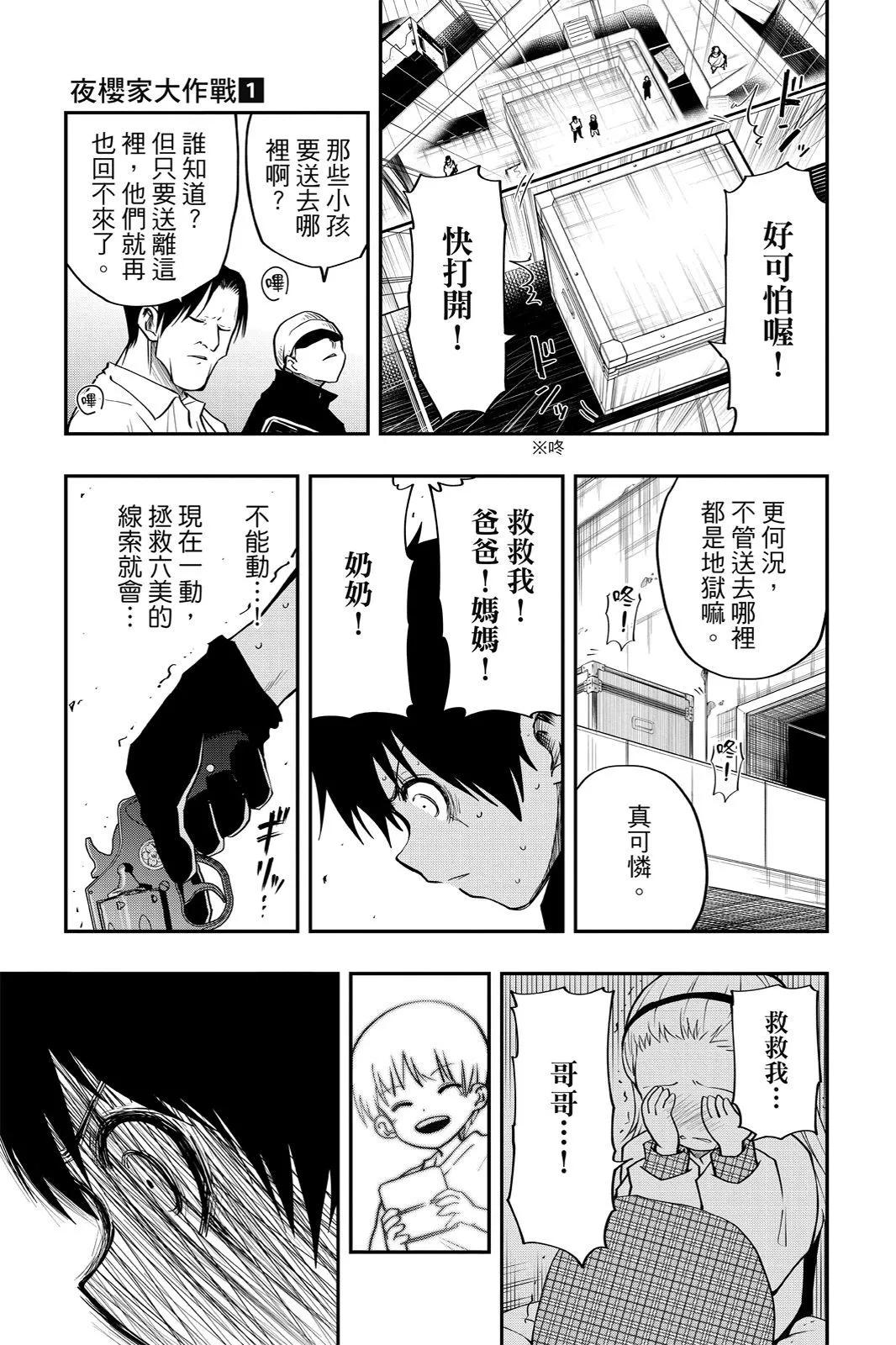 第 163 页