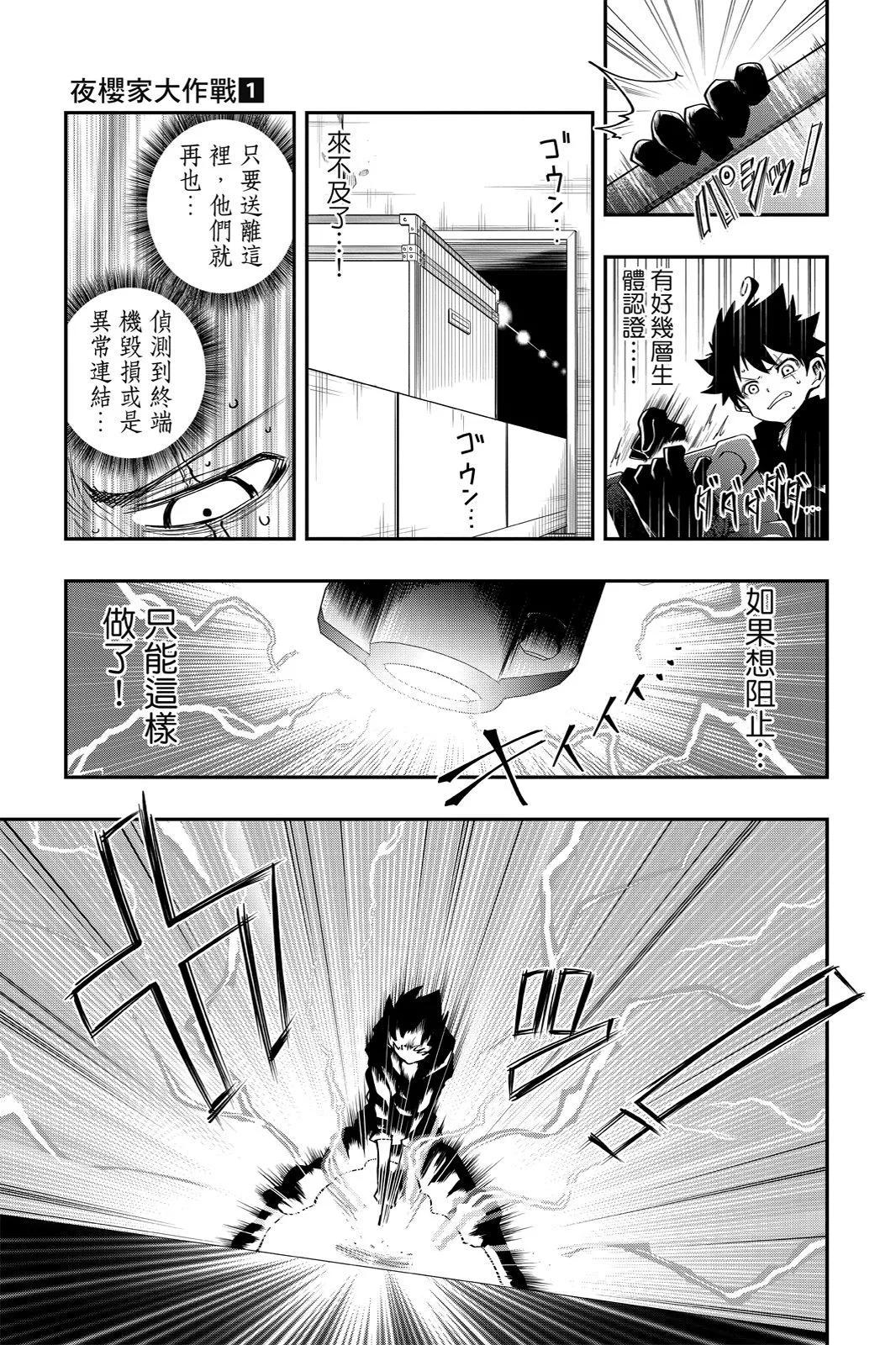 第 165 页